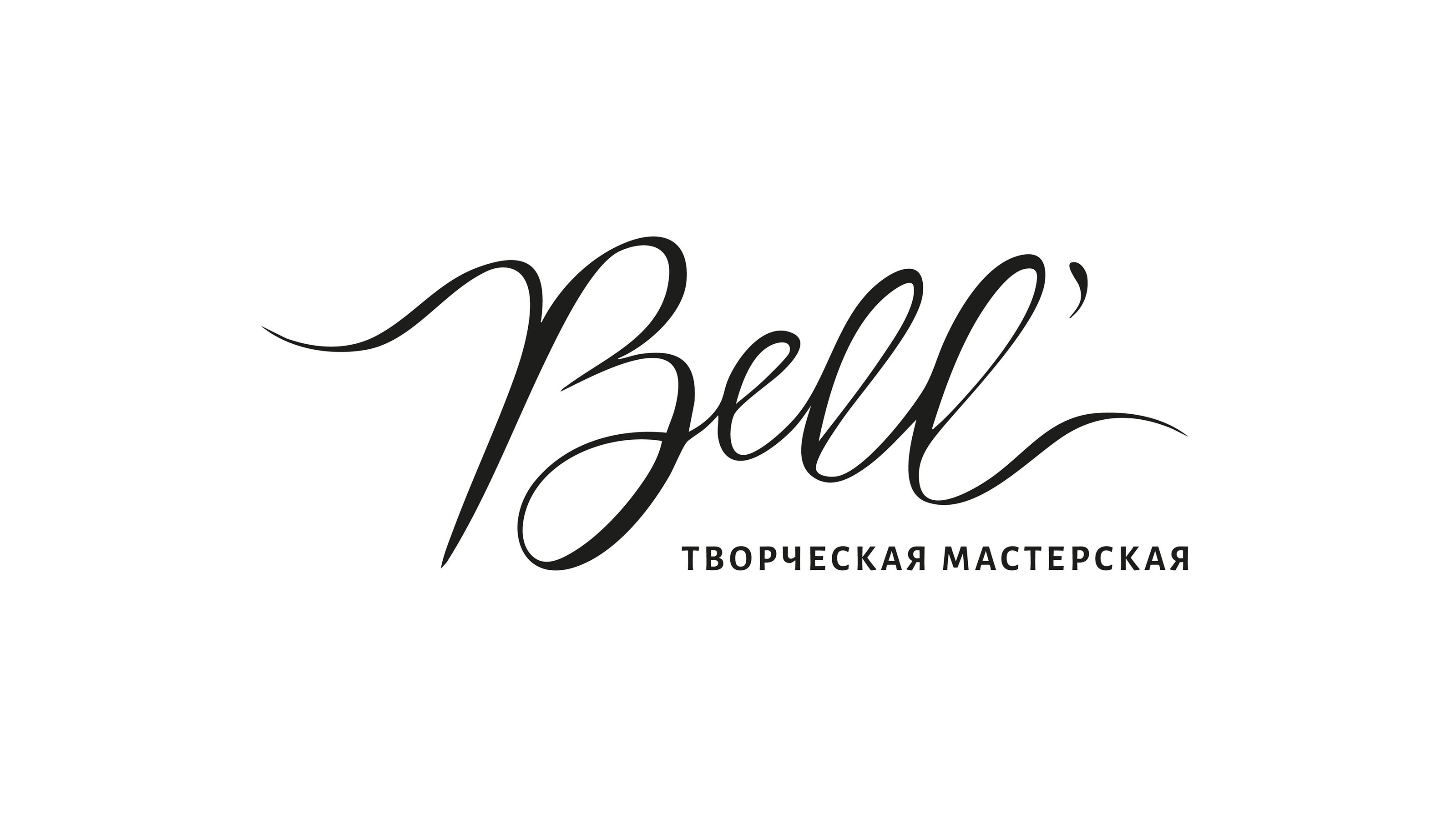 ФИРМЕННЫЙ СТИЛЬ МАСТЕРСКОЙ  BELL'. — Изображение №5 — Брендинг на Dprofile