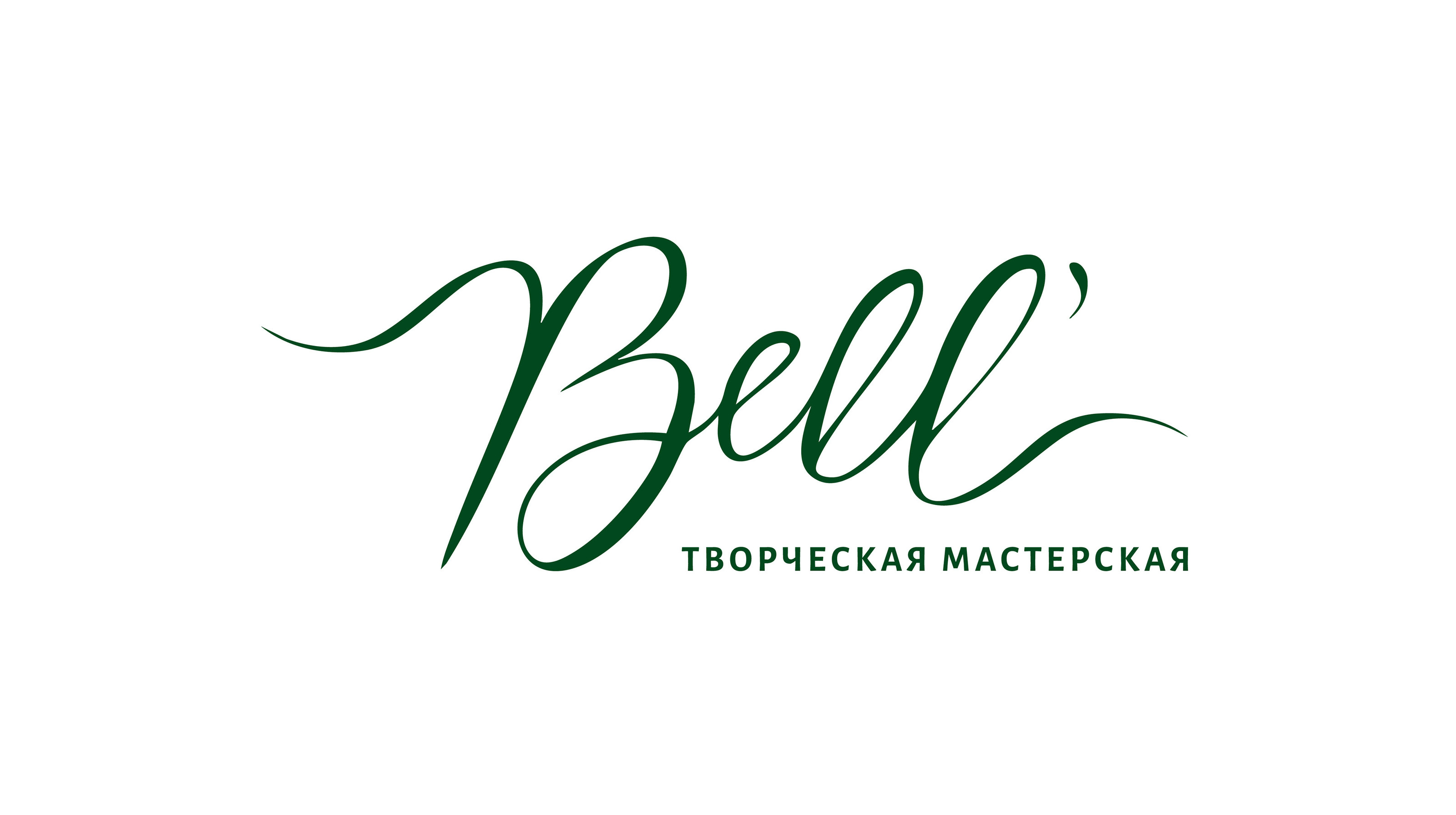 ФИРМЕННЫЙ СТИЛЬ МАСТЕРСКОЙ  BELL'. — Изображение №13 — Брендинг на Dprofile