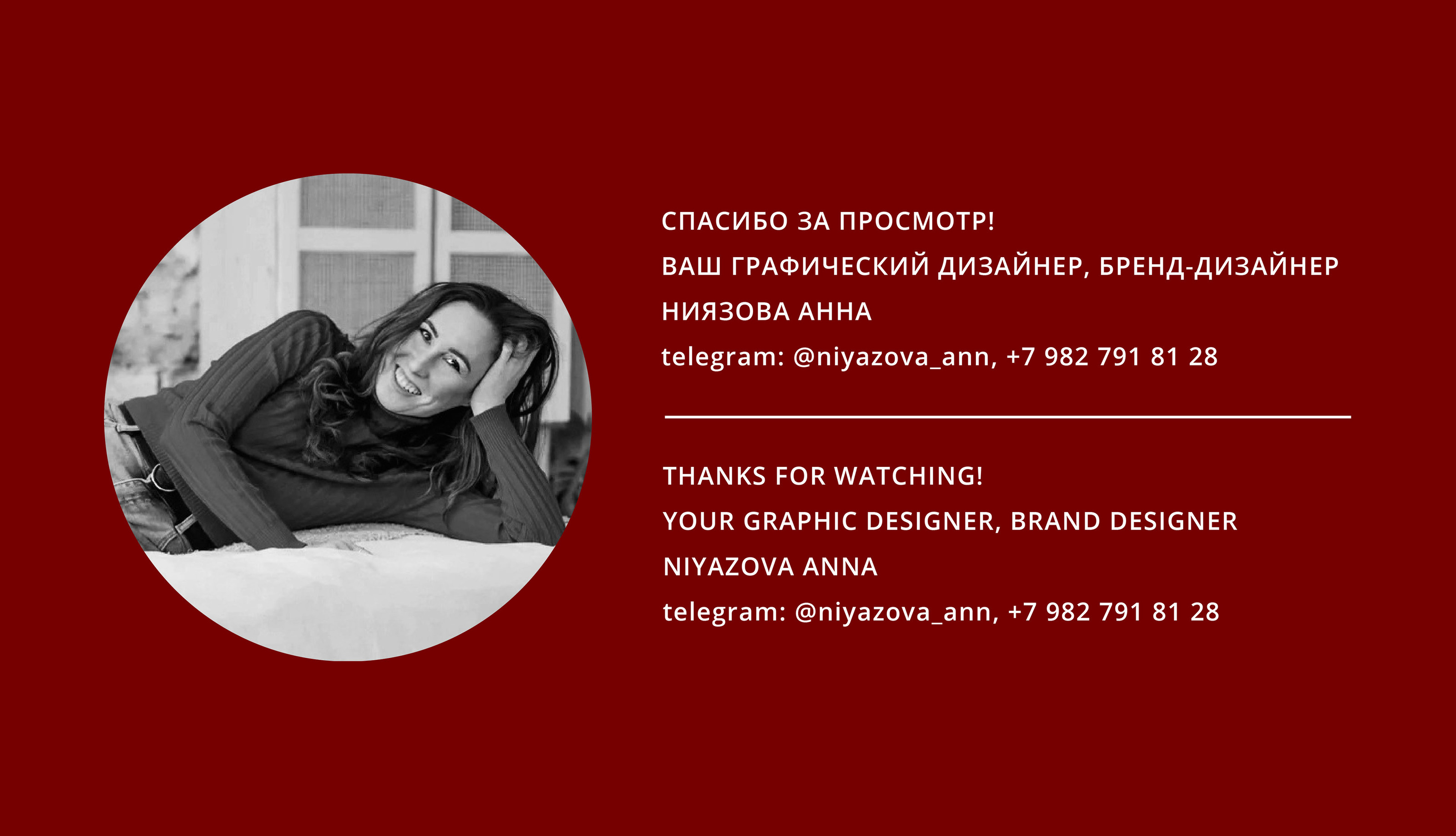 ФИРМЕННЫЙ СТИЛЬ МАСТЕРСКОЙ  BELL'. — Изображение №47 — Брендинг на Dprofile