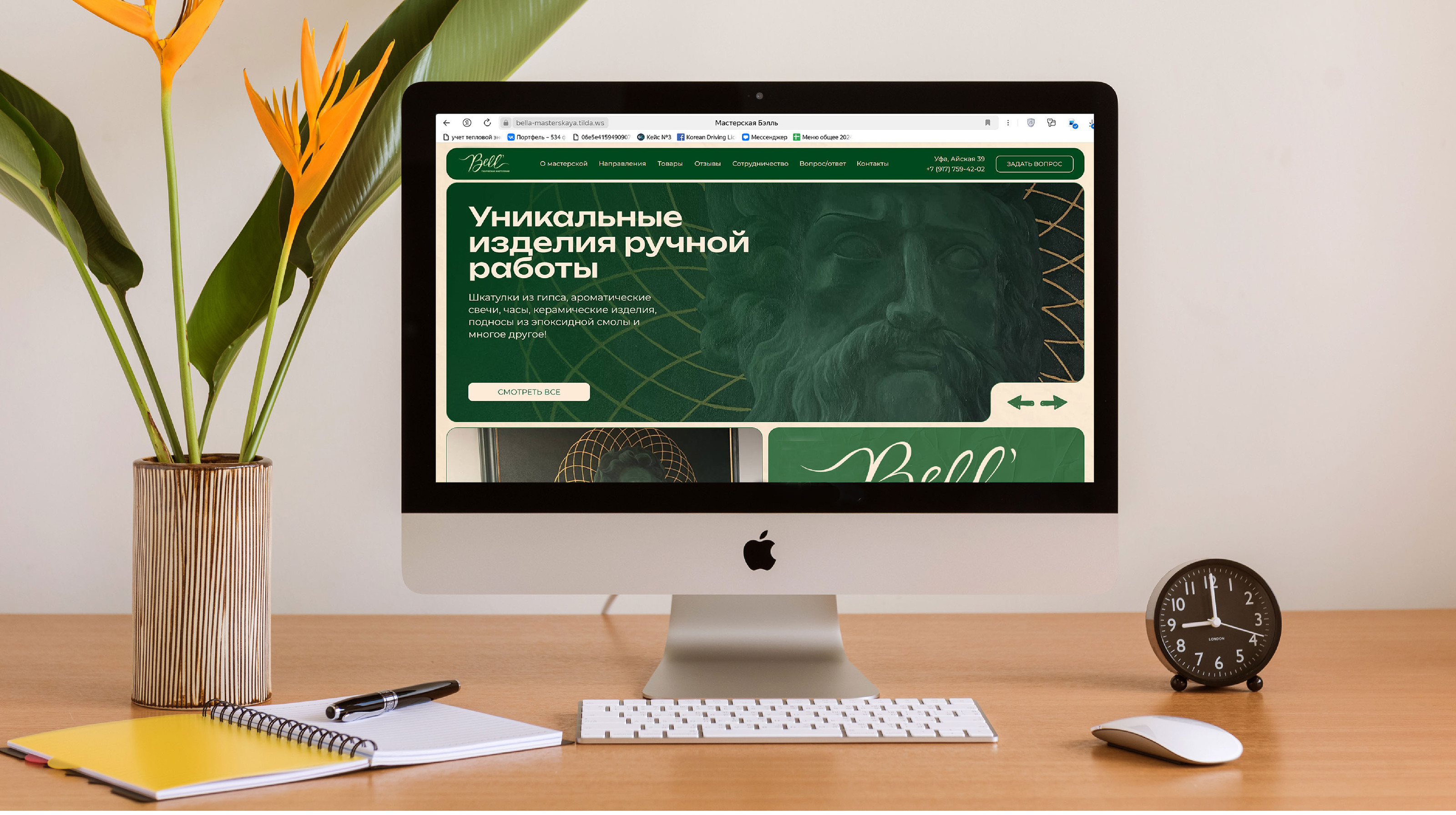 ФИРМЕННЫЙ СТИЛЬ МАСТЕРСКОЙ  BELL'. — Изображение №34 — Брендинг на Dprofile