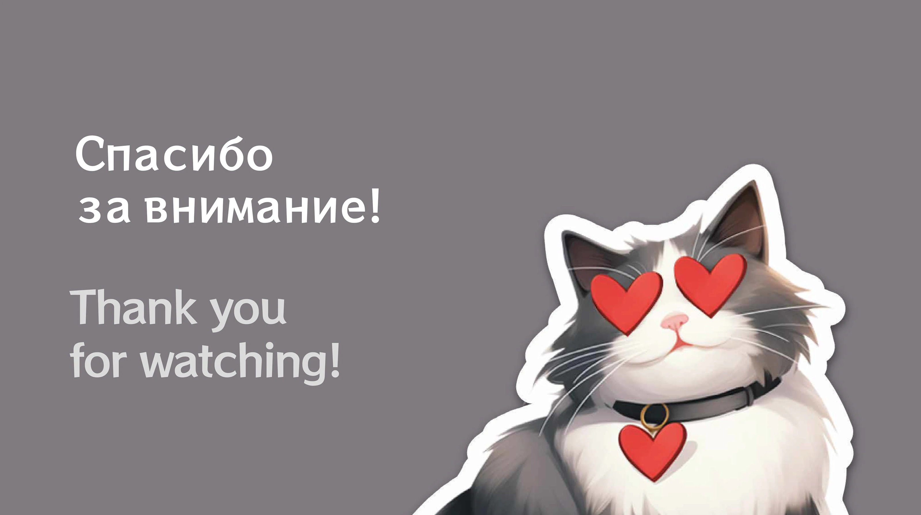 СТИКЕРПАК "КОТ ВАСИКСОН" — Изображение №10 — Иллюстрация, Графика на Dprofile