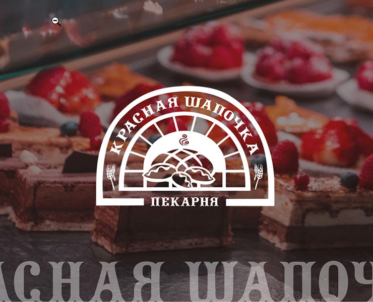 ЛОГО И ФИРСТИЛЬ ПЕКАРНИ "КРАСНАЯ ШАПОЧКА" на Dprofile