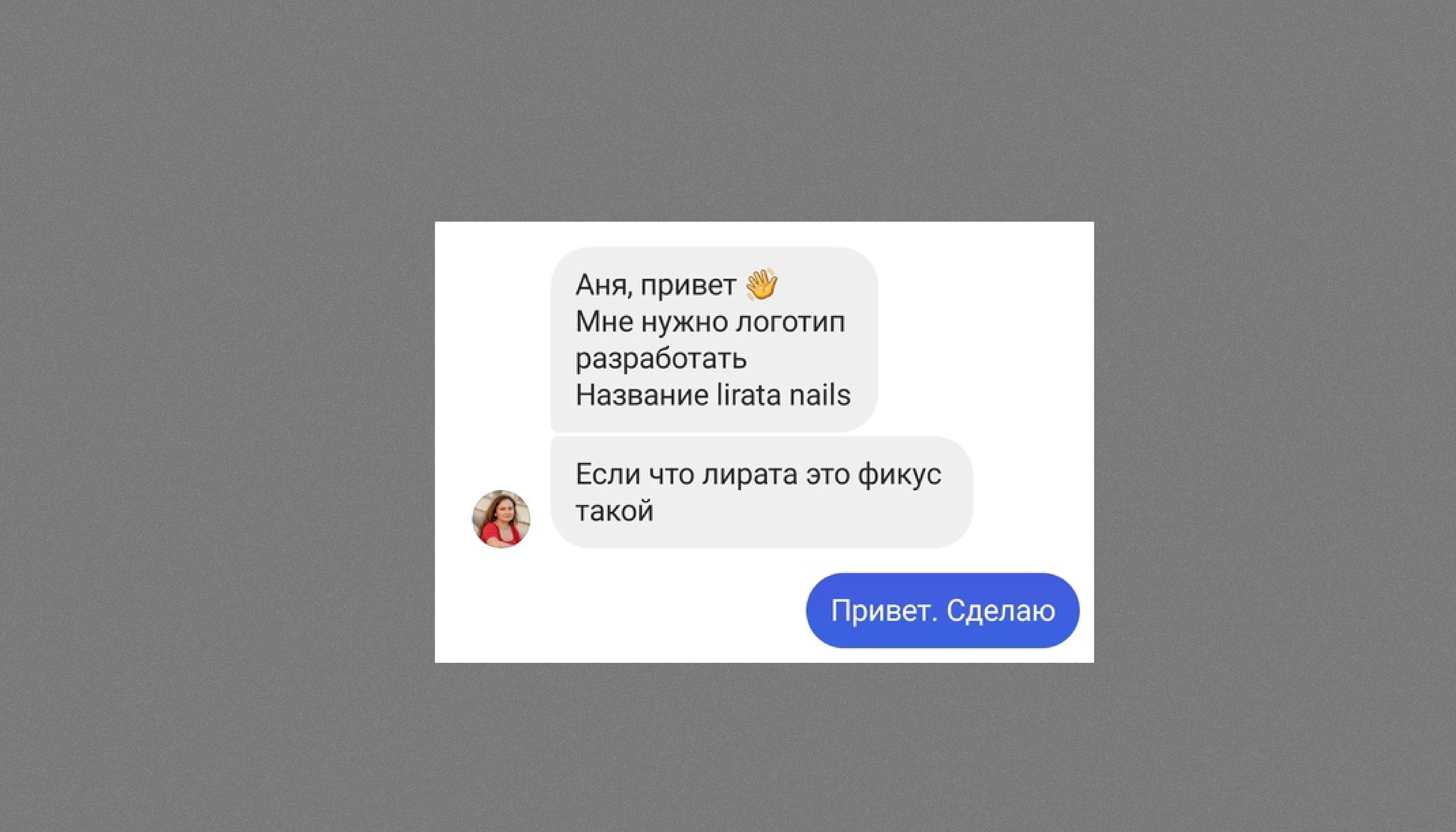 Разработка логотипа и стиля для  ногтевой студии LIRATA. — Изображение №2 — Брендинг на Dprofile