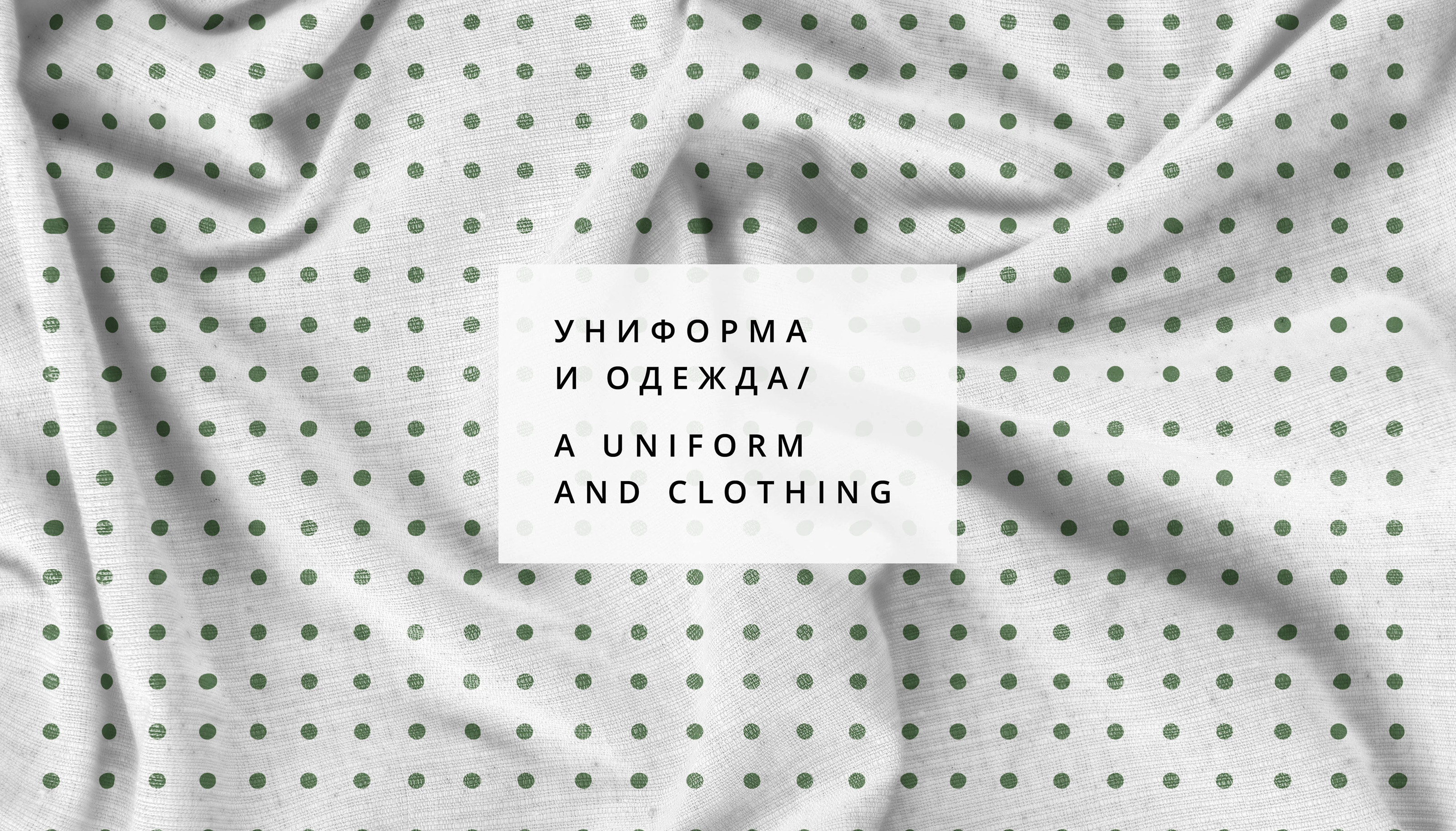 Разработка логотипа и стиля для  ногтевой студии LIRATA. — Изображение №29 — Брендинг на Dprofile