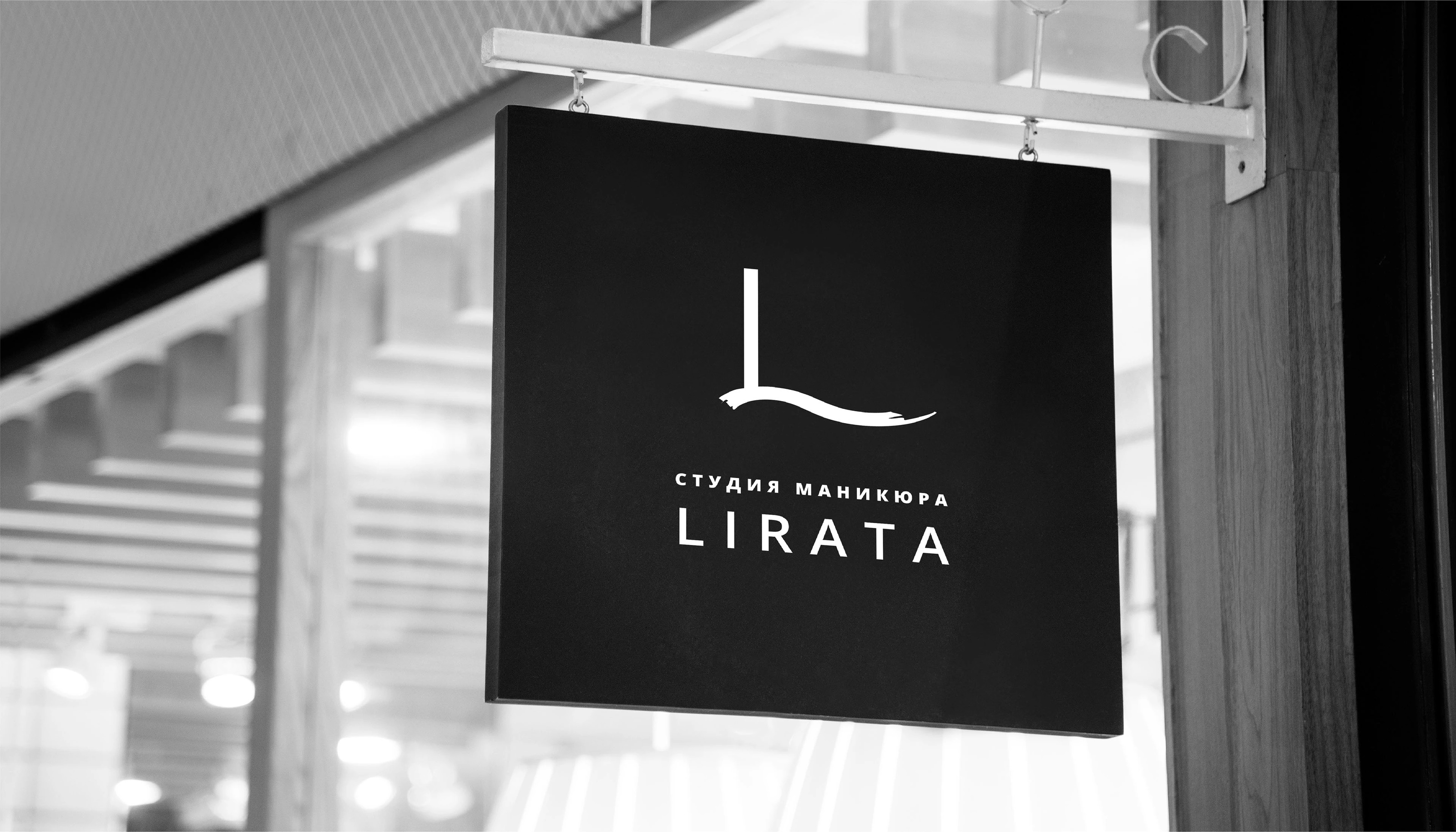 Разработка логотипа и стиля для  ногтевой студии LIRATA. — Изображение №39 — Брендинг на Dprofile
