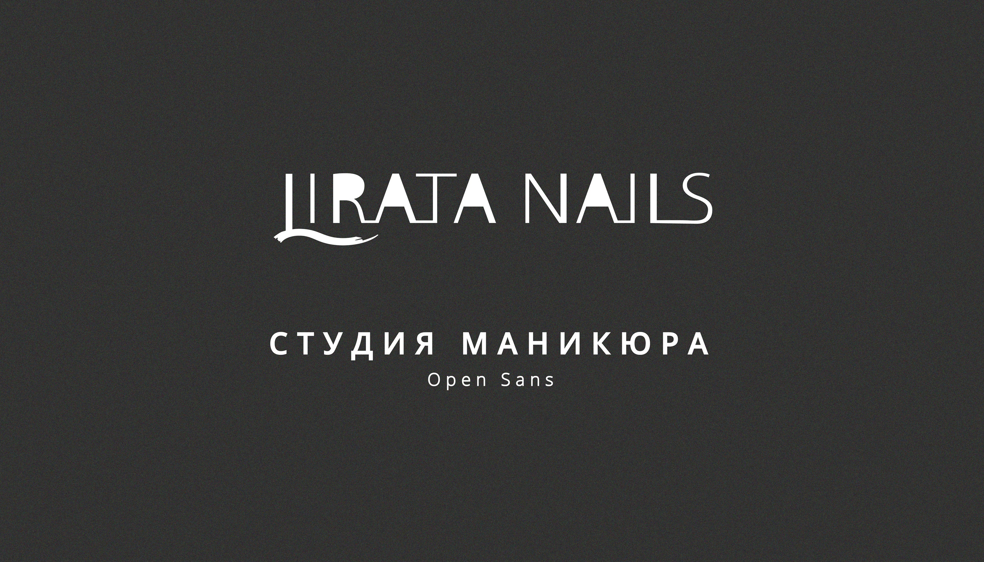 Разработка логотипа и стиля для  ногтевой студии LIRATA. — Изображение №13 — Брендинг на Dprofile