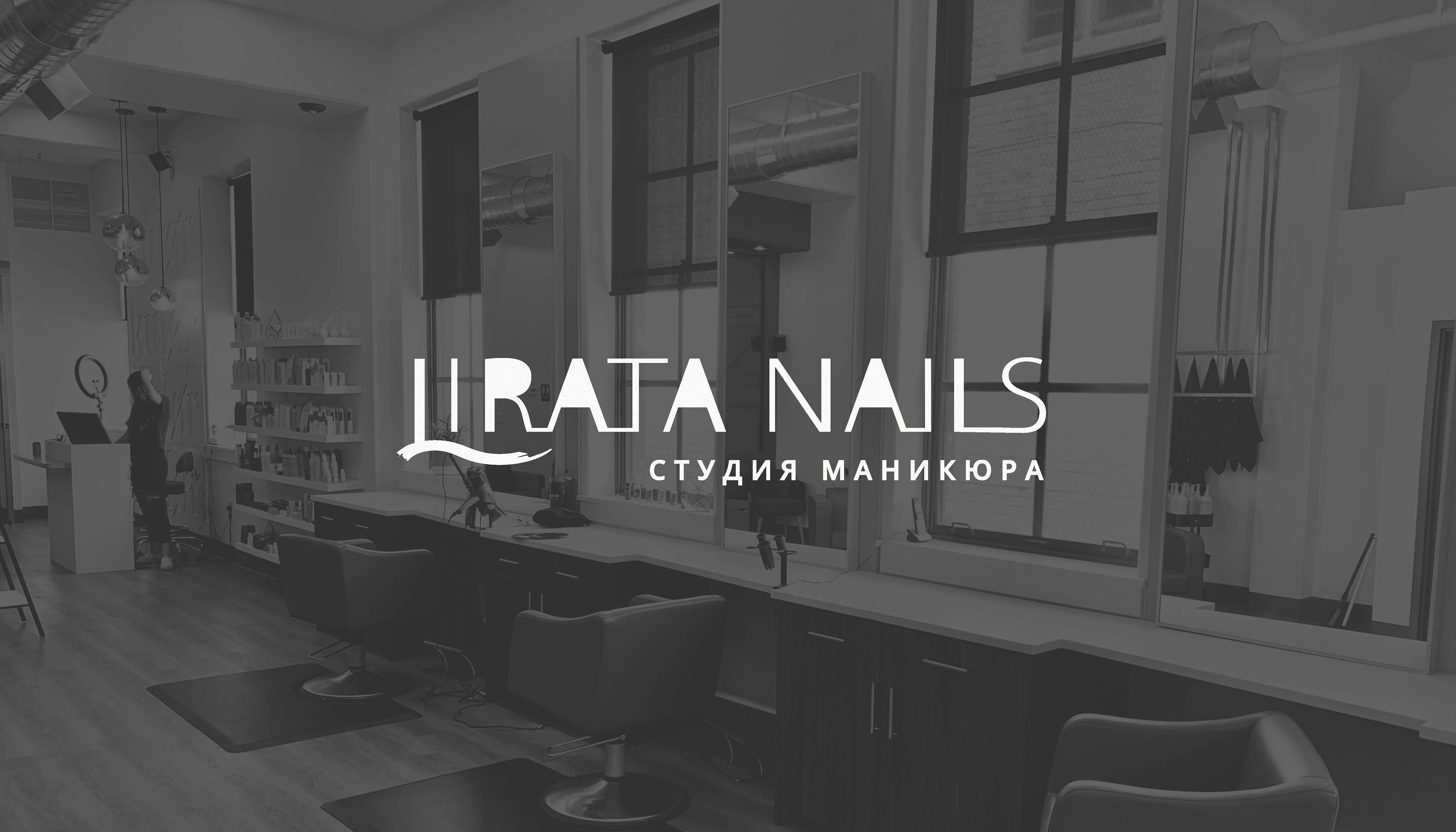 Разработка логотипа и стиля для  ногтевой студии LIRATA. — Изображение №10 — Брендинг на Dprofile