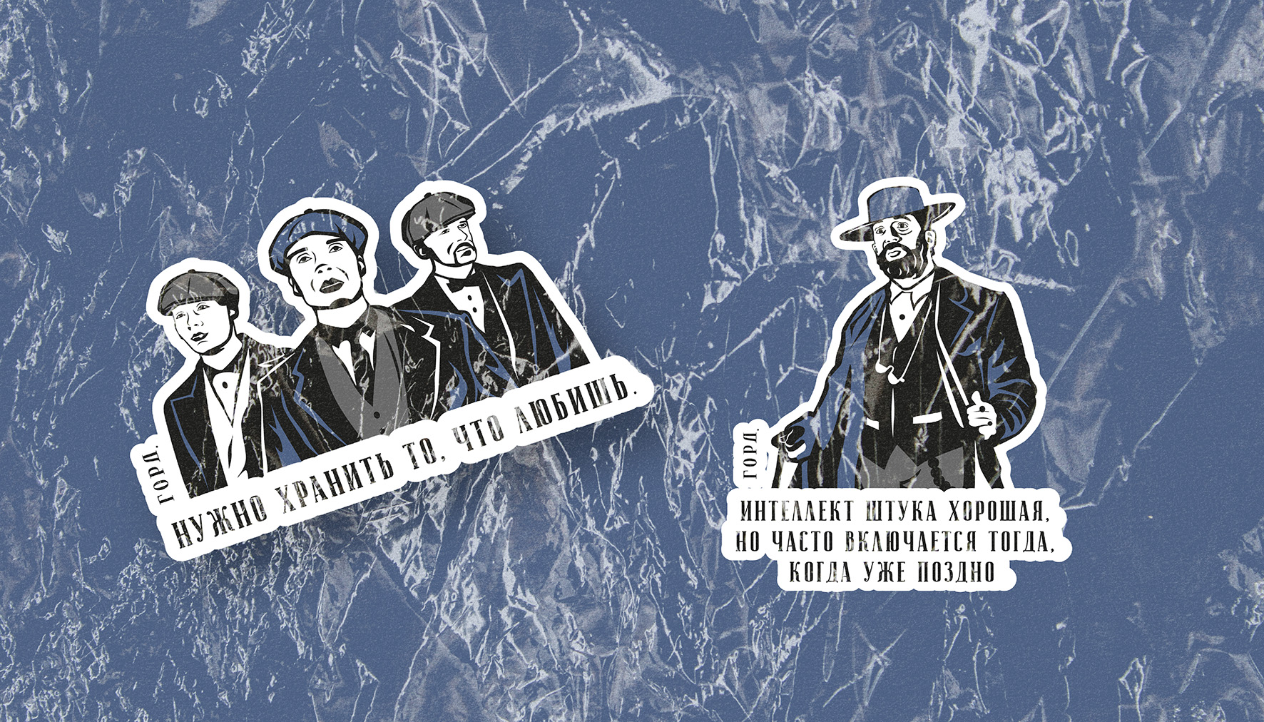 НАКЛЕЙКИ  для  ГОРД | Пальто ручной работы — Изображение №14 — Иллюстрация, Графика на Dprofile