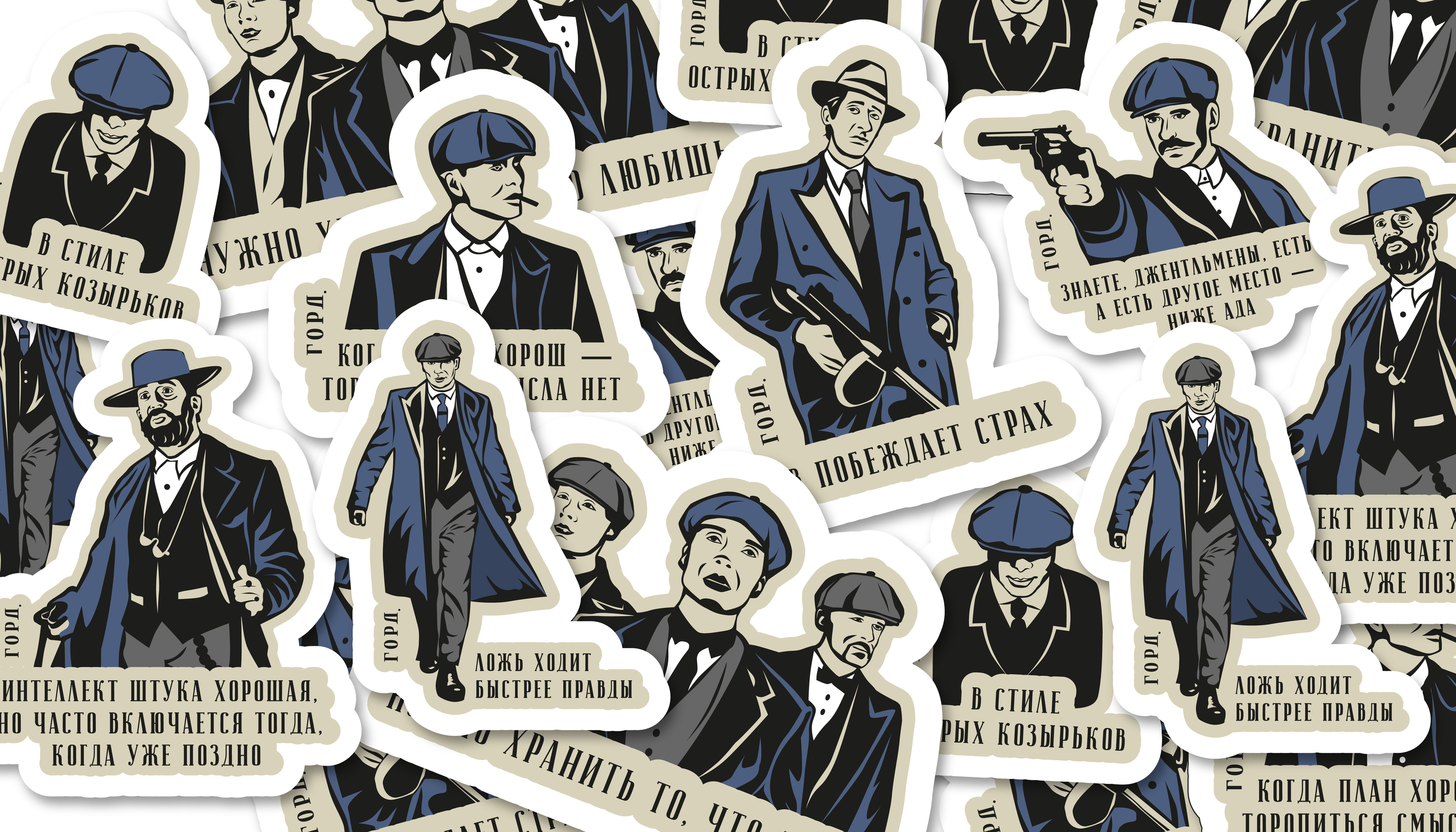 НАКЛЕЙКИ  для  ГОРД | Пальто ручной работы — Изображение №1 — Иллюстрация, Графика на Dprofile