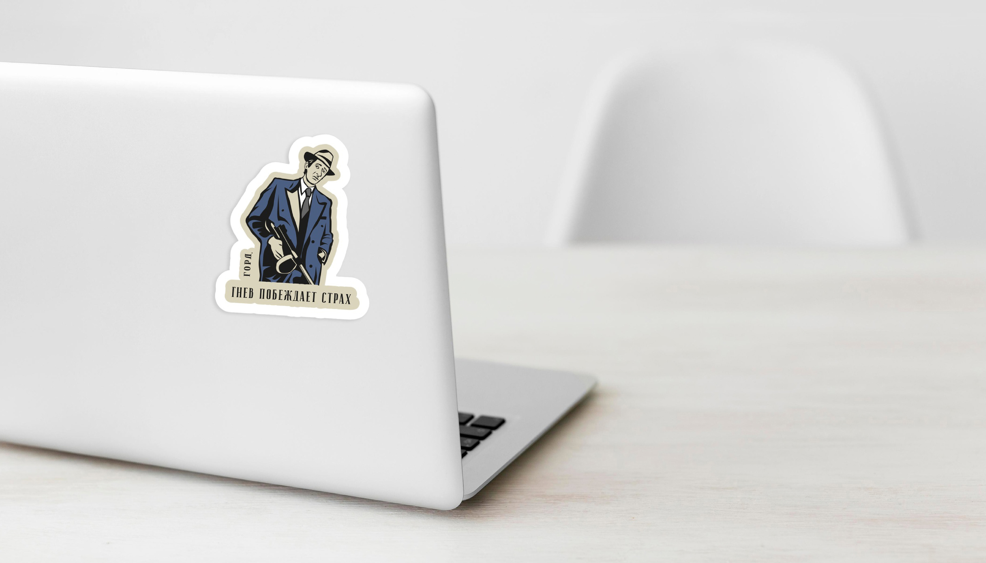 НАКЛЕЙКИ  для  ГОРД | Пальто ручной работы — Изображение №12 — Иллюстрация, Графика на Dprofile