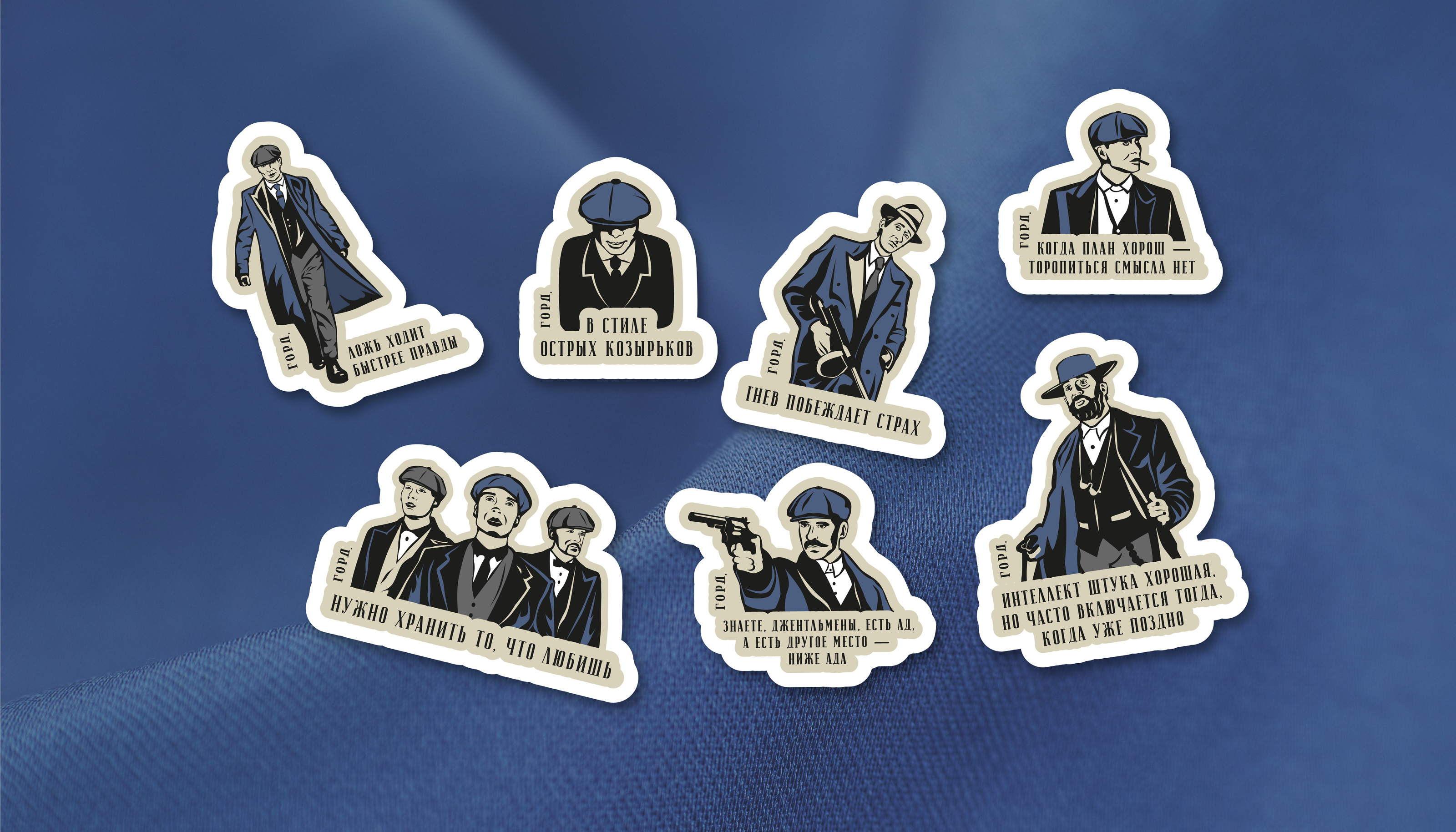 НАКЛЕЙКИ  для  ГОРД | Пальто ручной работы — Изображение №16 — Иллюстрация, Графика на Dprofile