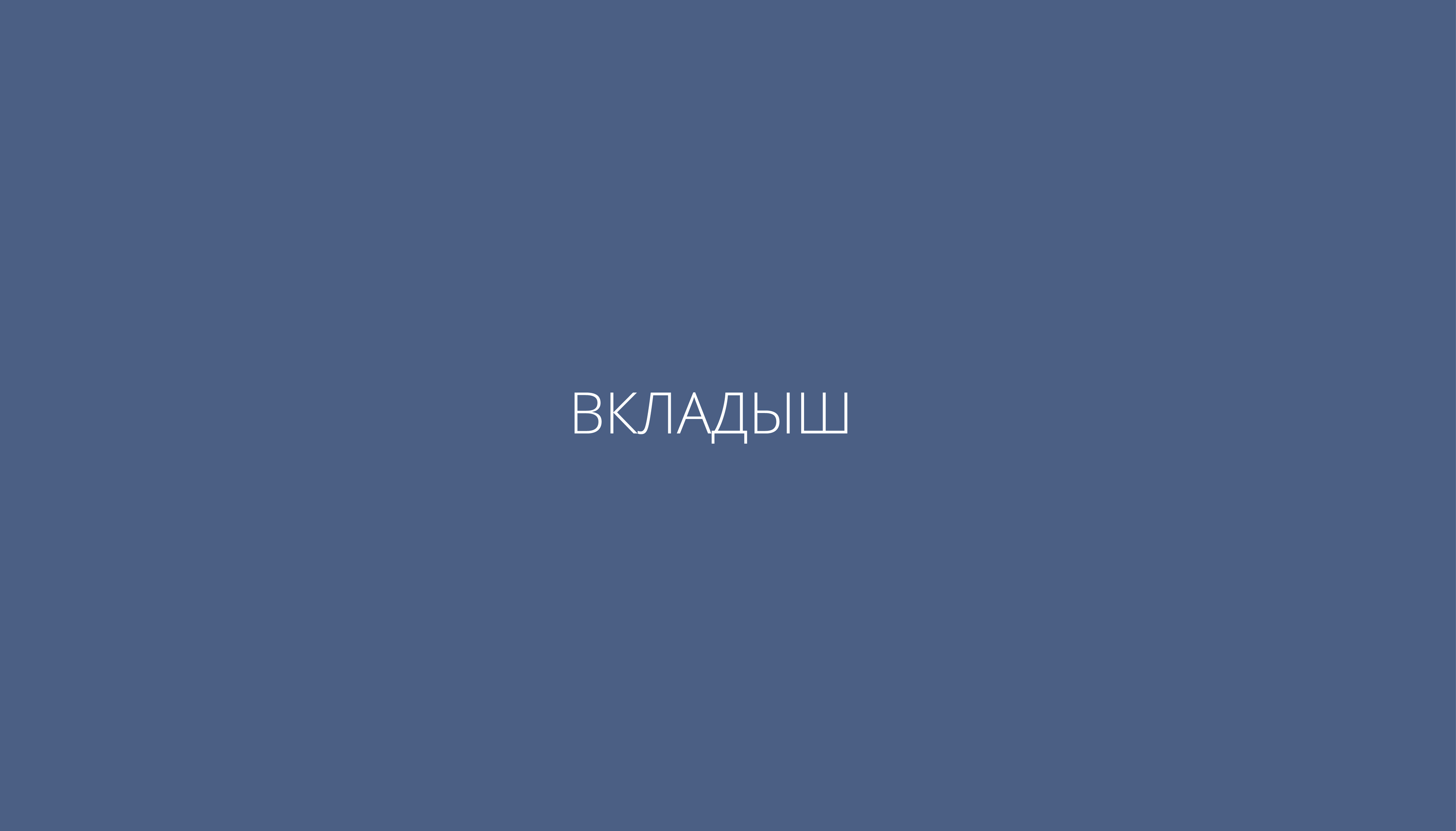 РАЗРАБОТКА МАГНИТОВ И ВКЛАДЫША ДЛЯ КОМПАНИИ "ГОРД" — Изображение №12 — Иллюстрация, Графика на Dprofile