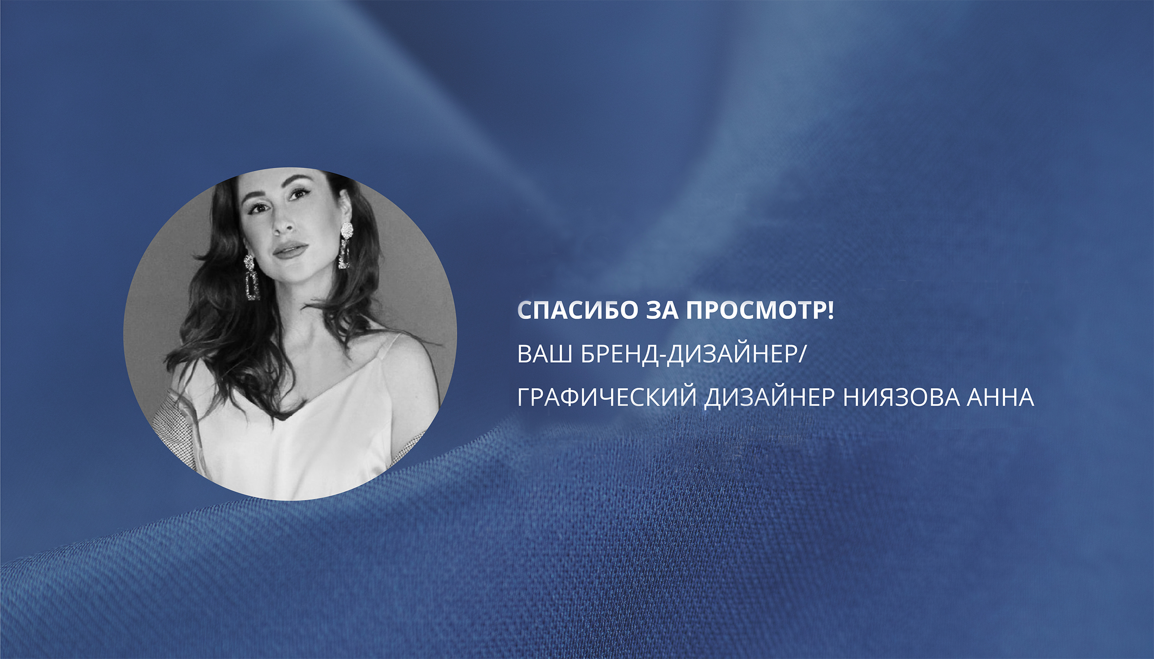 РАЗРАБОТКА МАГНИТОВ И ВКЛАДЫША ДЛЯ КОМПАНИИ "ГОРД" — Изображение №21 — Иллюстрация, Графика на Dprofile