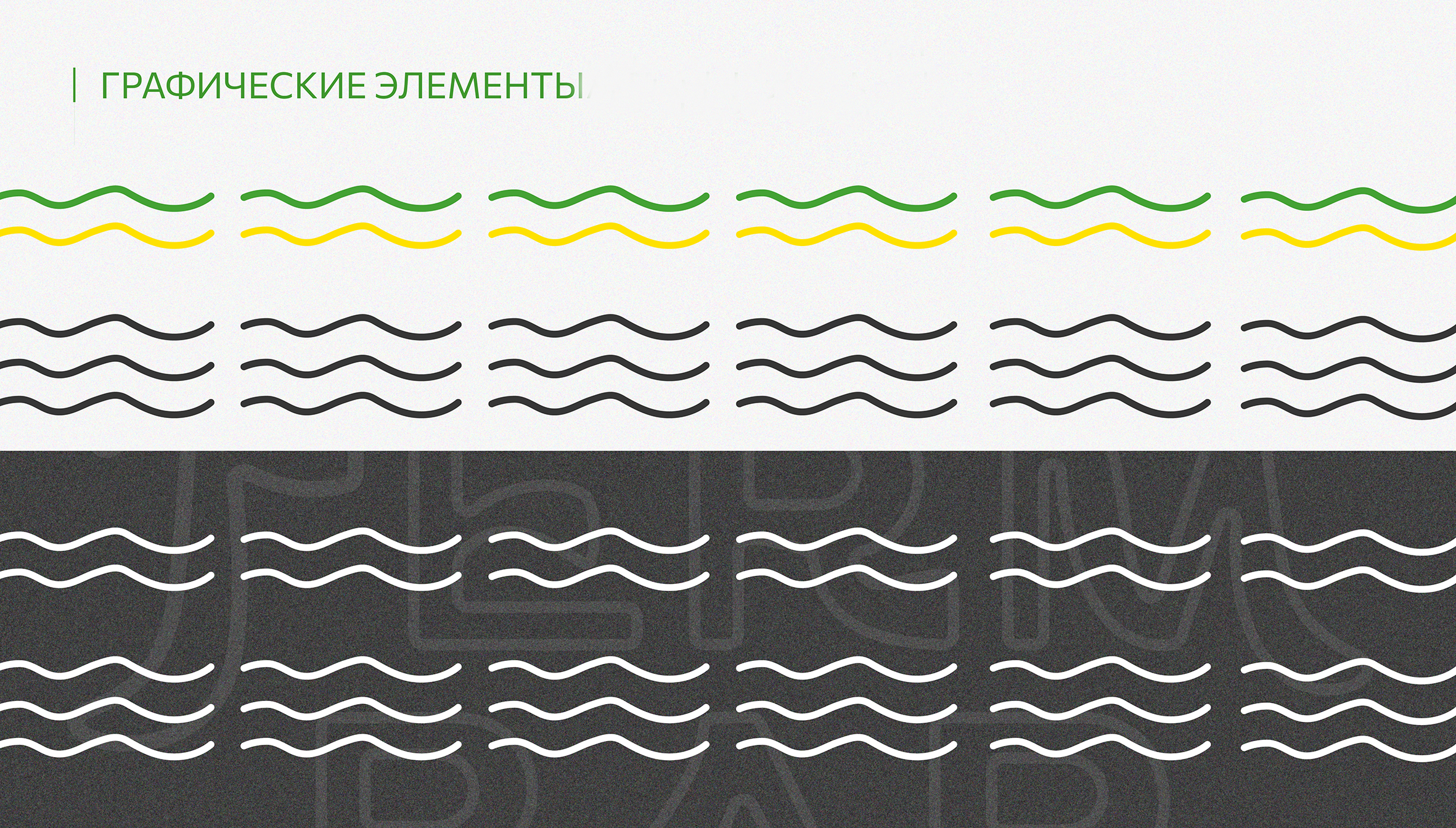 Разработка фирменного стиля/ гайдлайна для бара "TERMBAR" — Изображение №30 — Брендинг на Dprofile