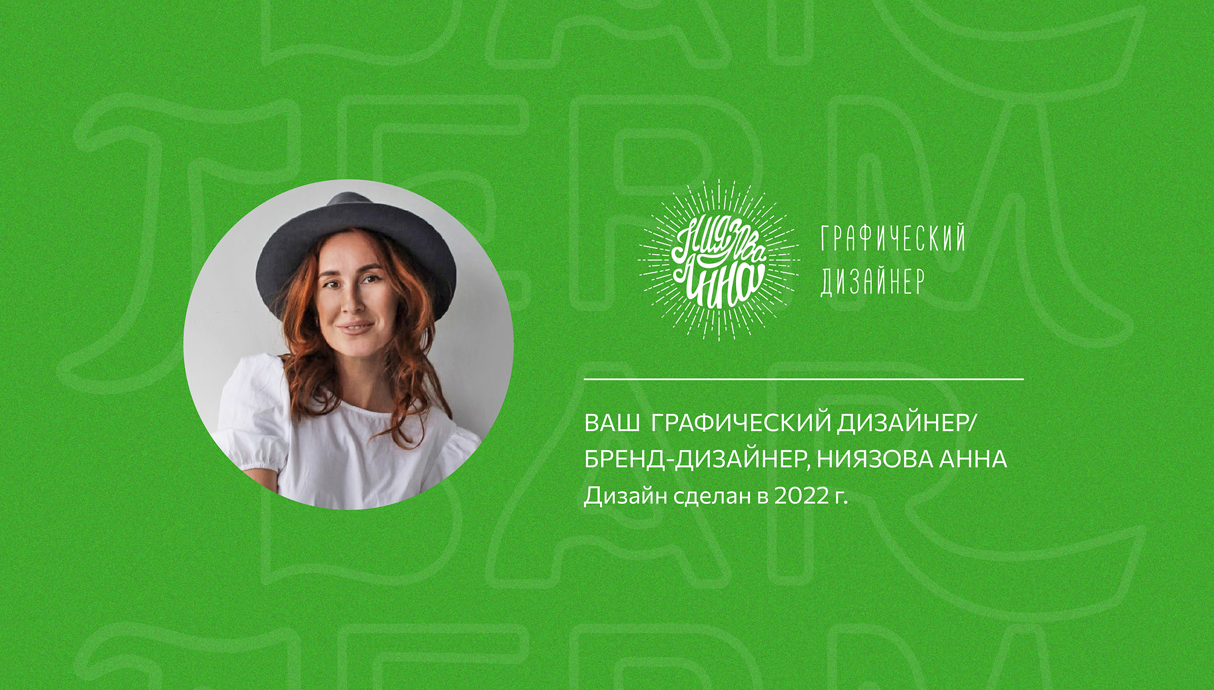 Разработка фирменного стиля/ гайдлайна для бара "TERMBAR" — Изображение №38 — Брендинг на Dprofile