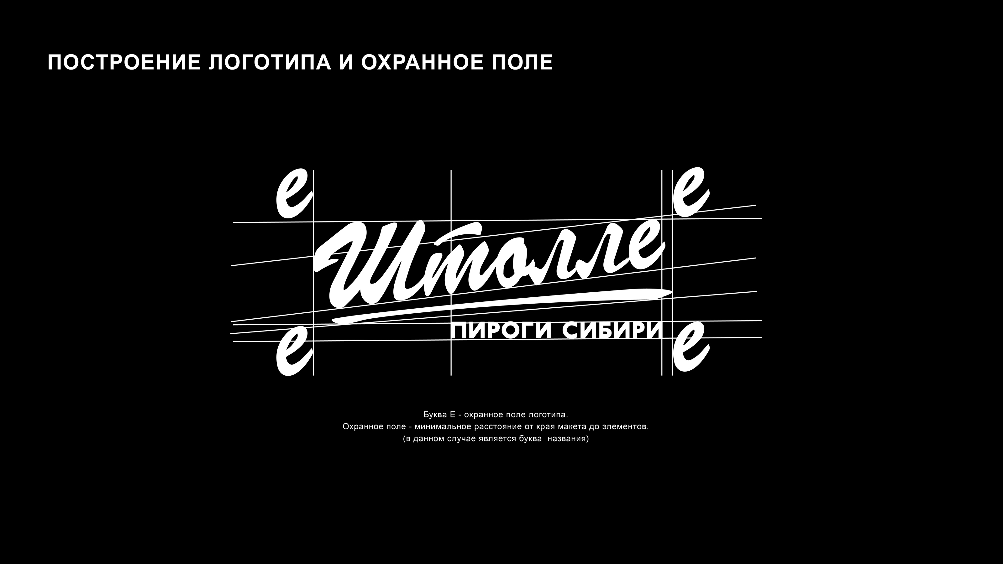 РАЗРАБОТАНЫ ЭЛЕМЕНТЫ ФИРМЕННОГО СТИЛЯ на основании брендбука — Изображение №10 — Брендинг на Dprofile