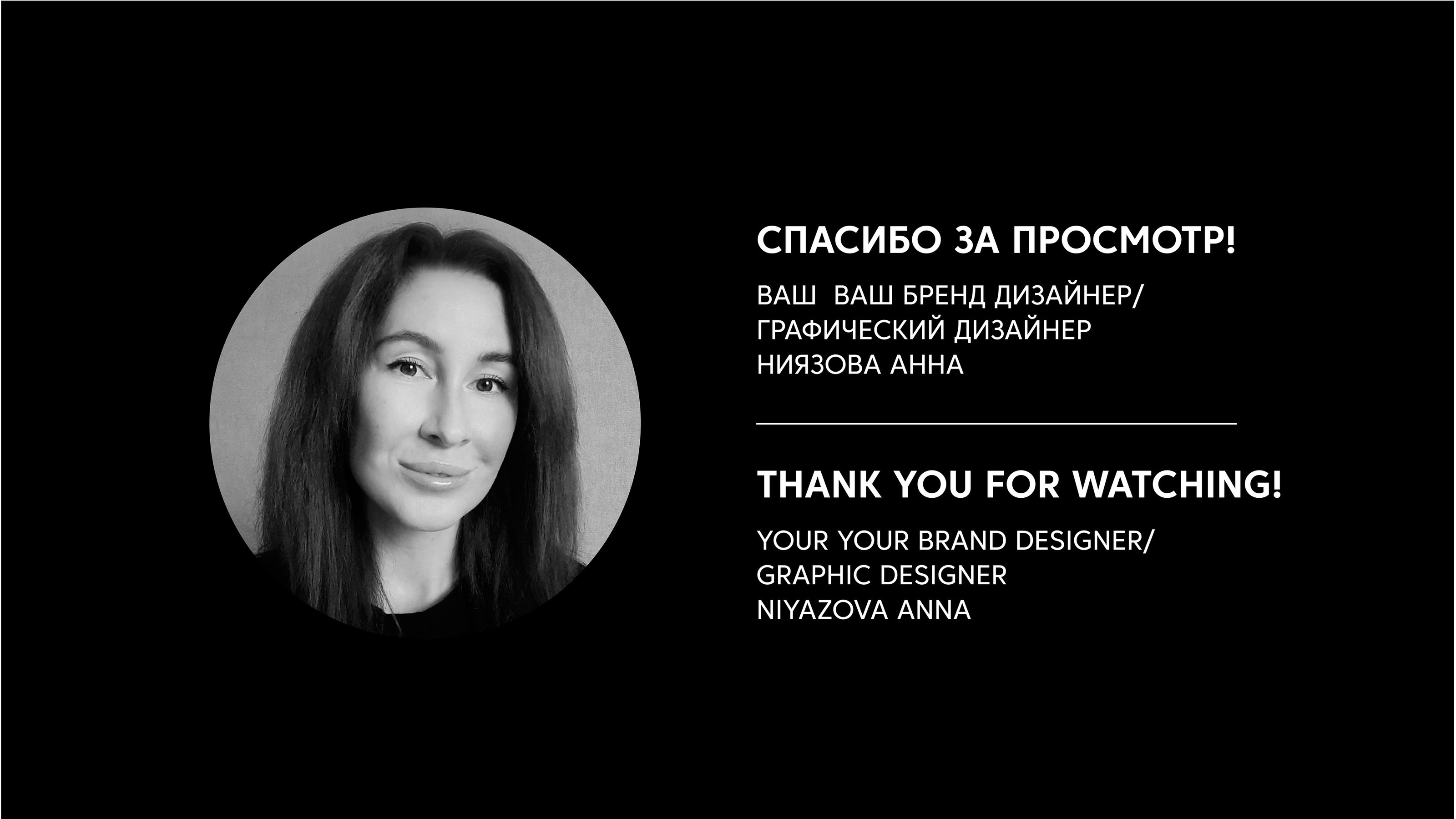 ЛОГОФОЛИО/ ЛОГОТИПЫ — Изображение №15 — Брендинг, Графика на Dprofile