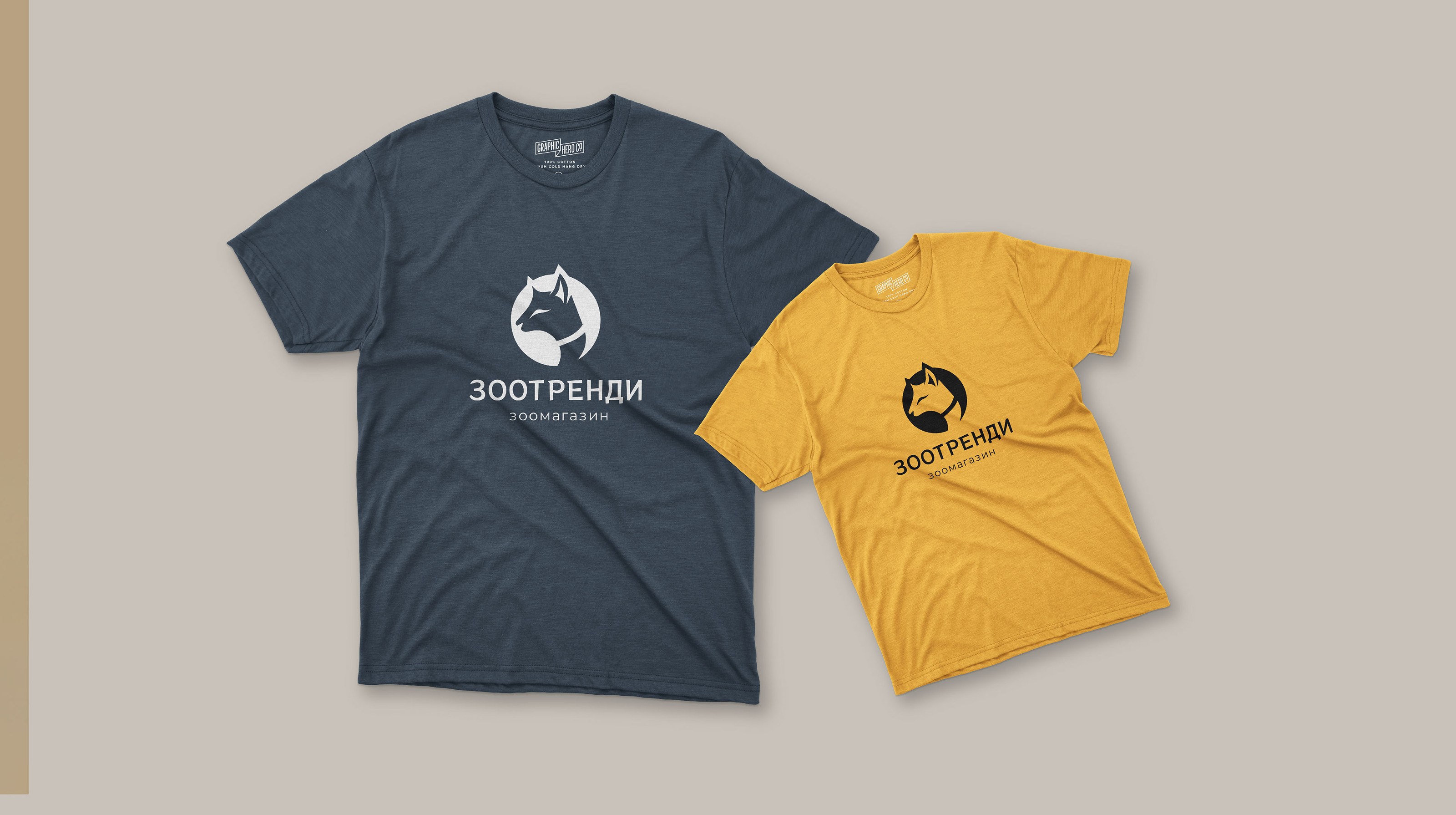 ФИРМЕНЫЙ СТИЛЬ ЗООМАГАЗИН "ЗООТРЕНДИ" — Изображение №30 — Брендинг на Dprofile