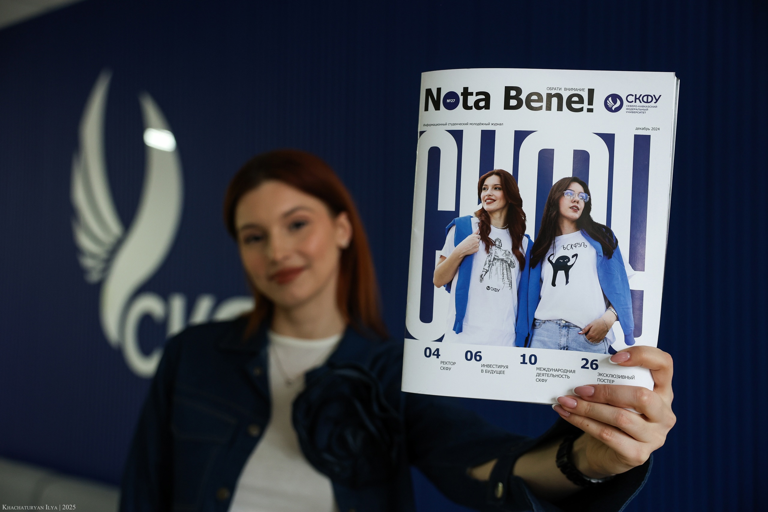 Журнал «Nota bene!» — Изображение №12 — Графика на Dprofile