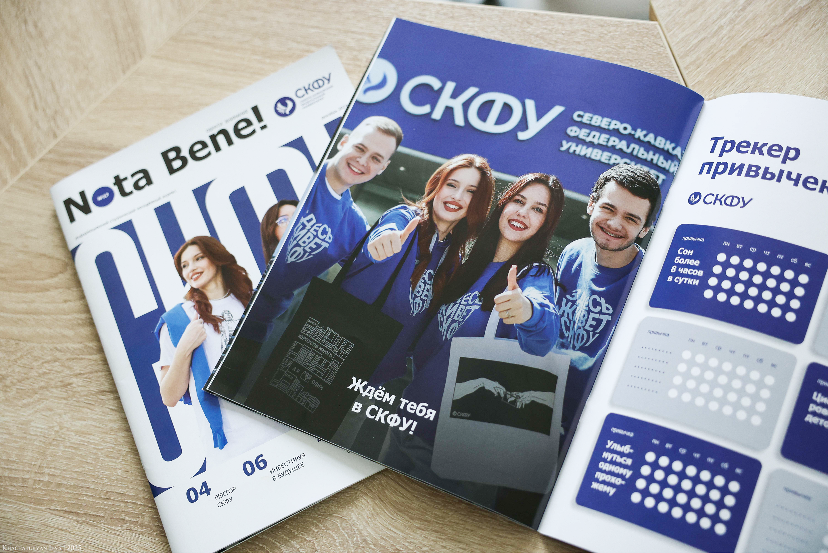 Журнал «Nota bene!» — Изображение №2 — Графика на Dprofile