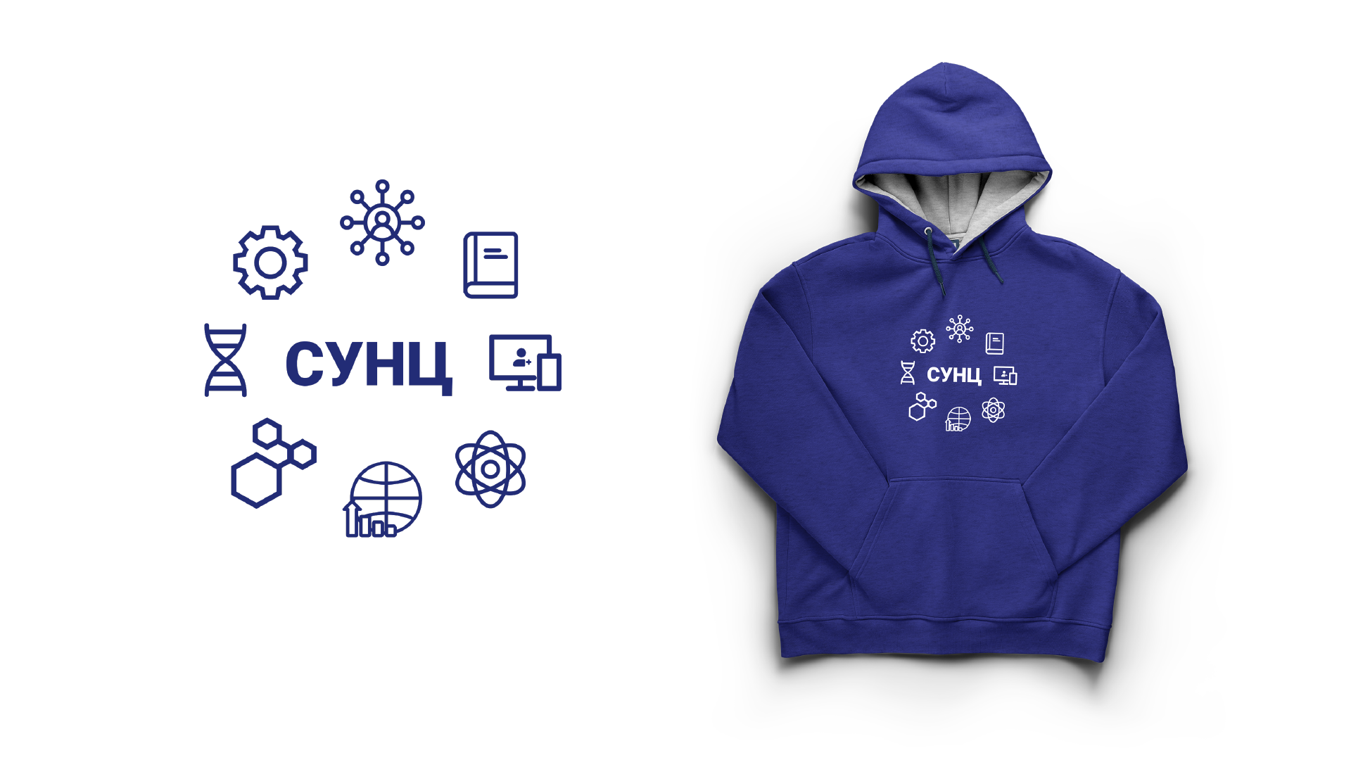 Мерч для школьников СУНЦ — Изображение №4 — Брендинг, Графика на Dprofile