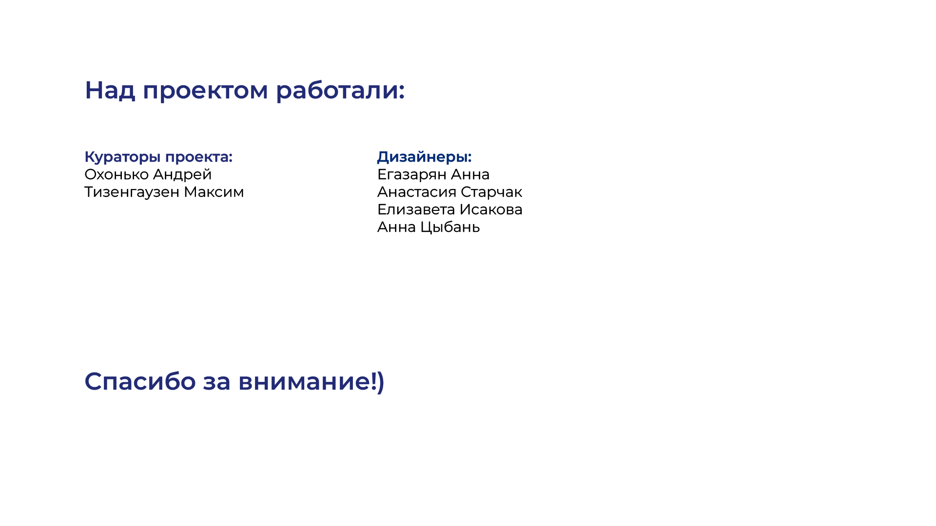 Мерч для школьников СУНЦ — Изображение №7 — Брендинг, Графика на Dprofile