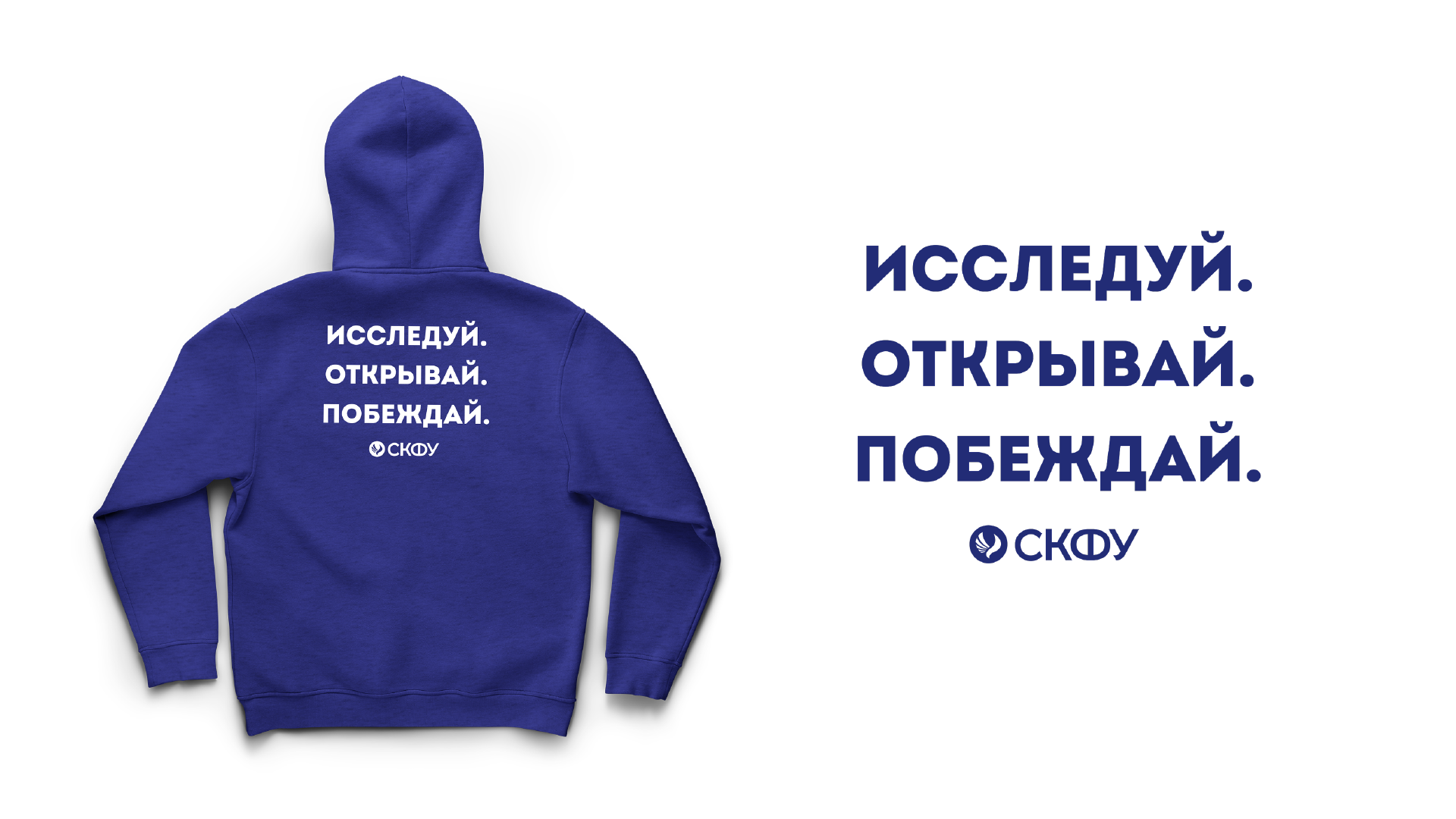 Мерч для школьников СУНЦ — Изображение №5 — Брендинг, Графика на Dprofile