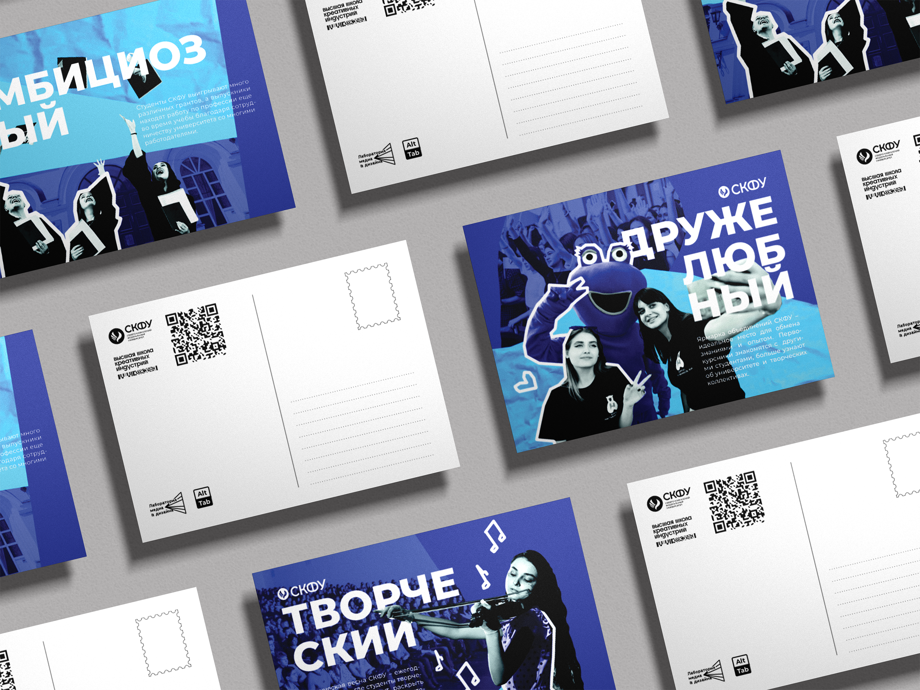 Корпоративный календарь для СКФУ — Изображение №8 — Брендинг, Графика на Dprofile