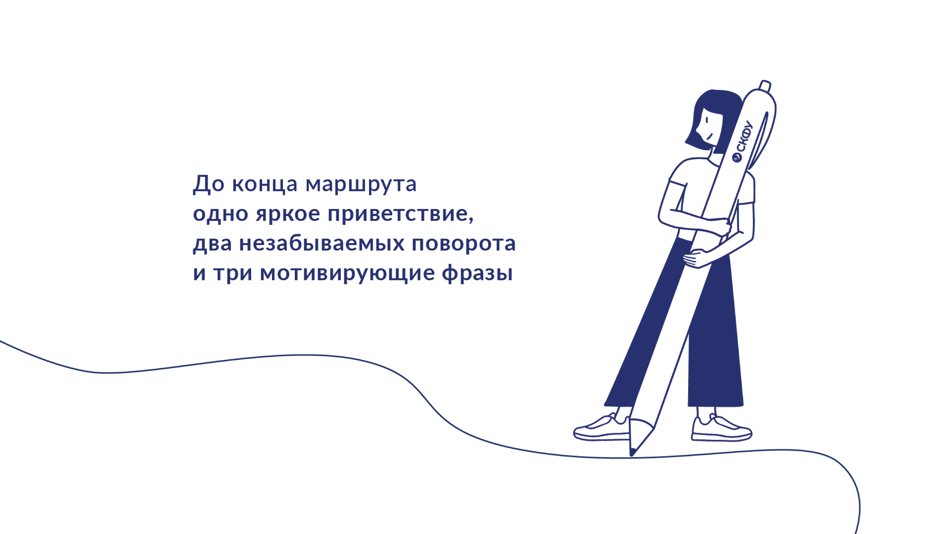 Навигация для университета — Изображение №24 — Брендинг, Графика на Dprofile