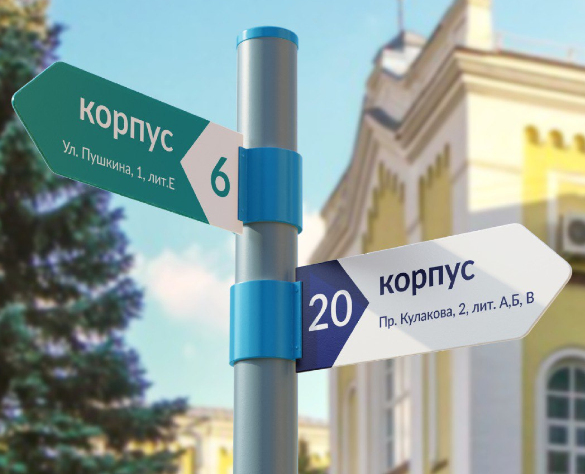 Навигация для университета — Брендинг, Графика на Dprofile