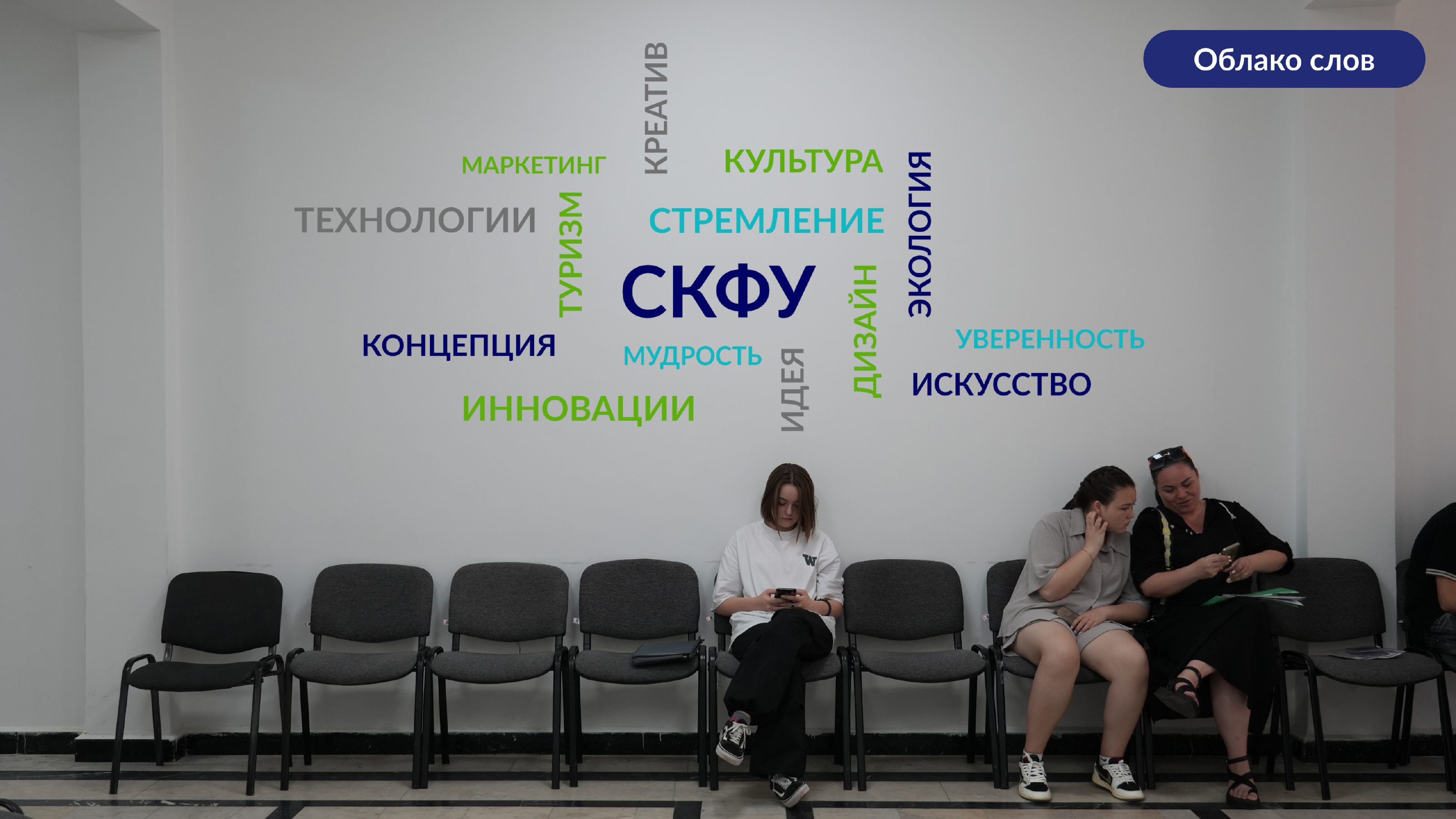 Навигация для университета — Изображение №14 — Брендинг, Графика на Dprofile