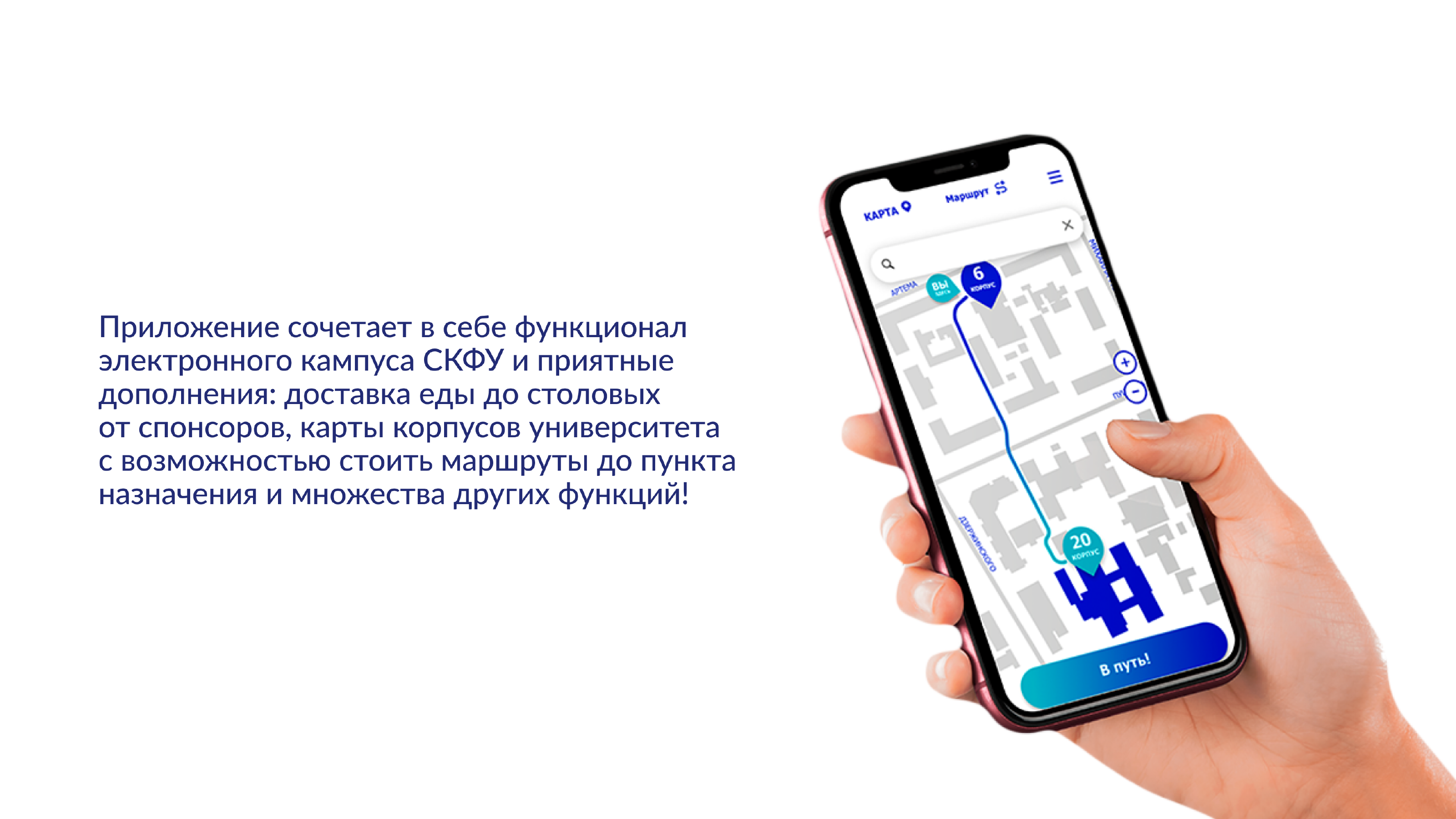 Навигация для университета — Изображение №20 — Брендинг, Графика на Dprofile