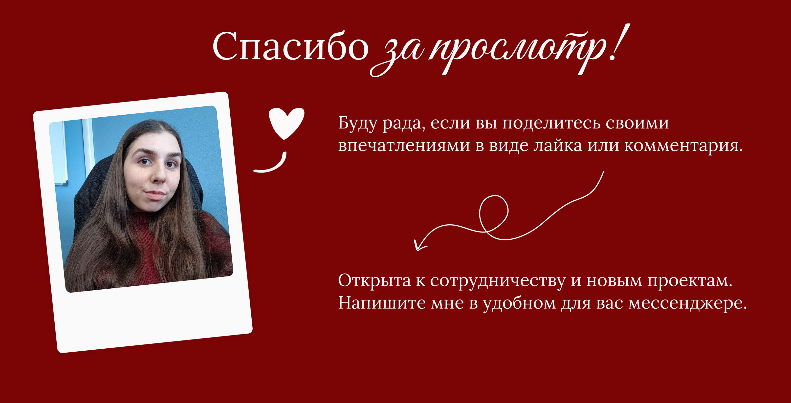 Кадры счастья - онлайн-студия фотопечати — Изображение №14 — Интерфейсы на Dprofile