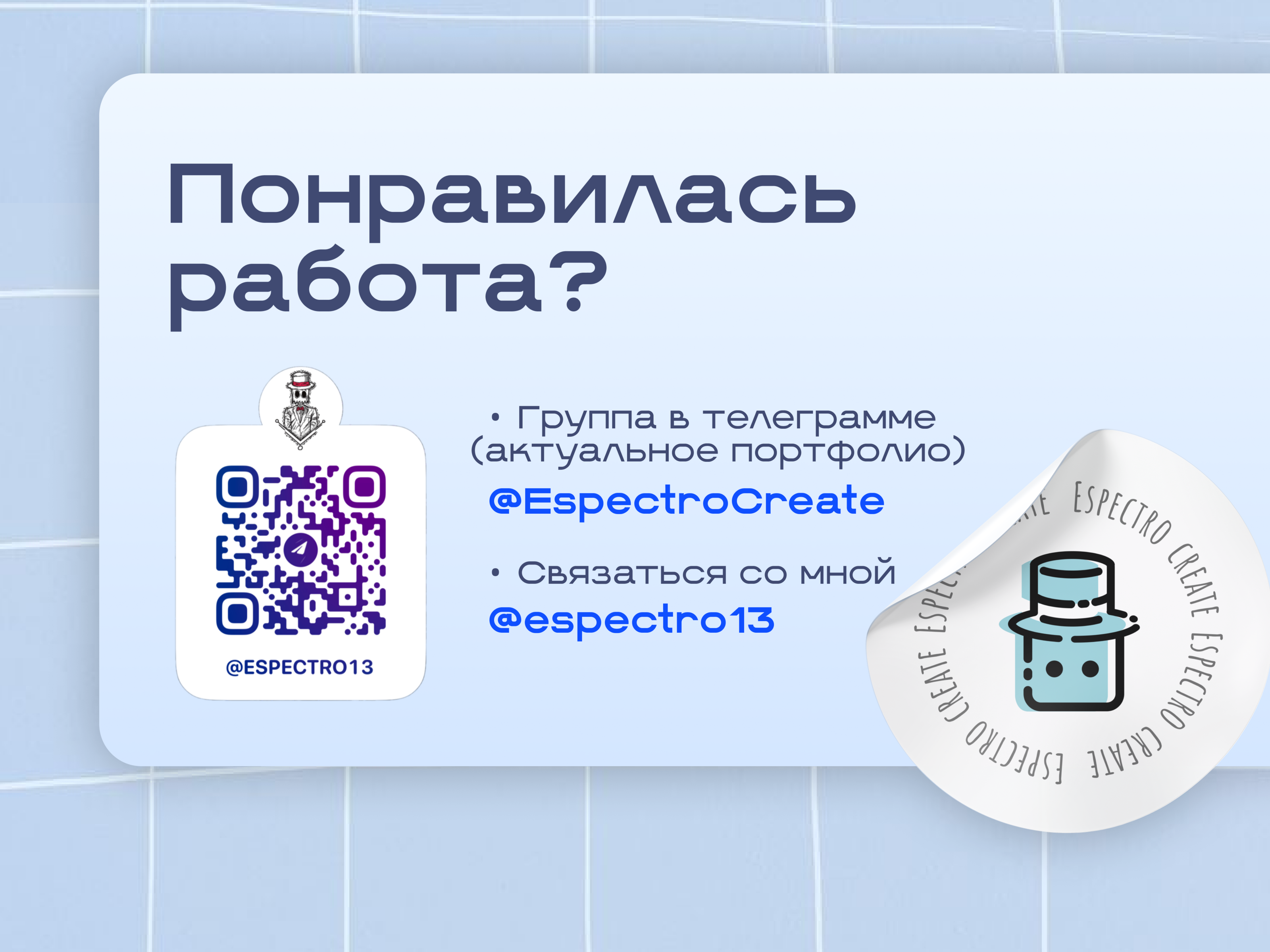 Дизайн карточки пижамы для маркетплейсов — Изображение №6 — Графика, Маркетинг на Dprofile