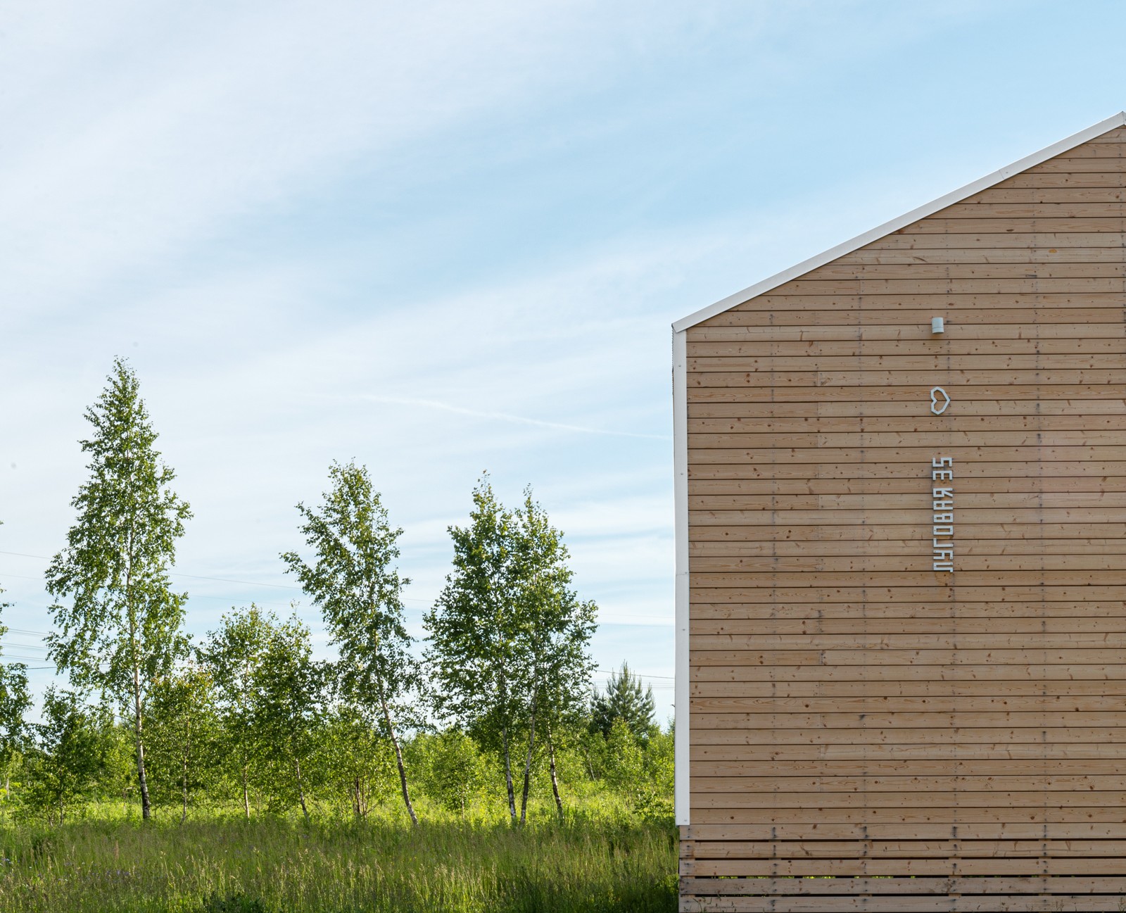 Дом, окнами в поле — Промдизайн на Dprofile