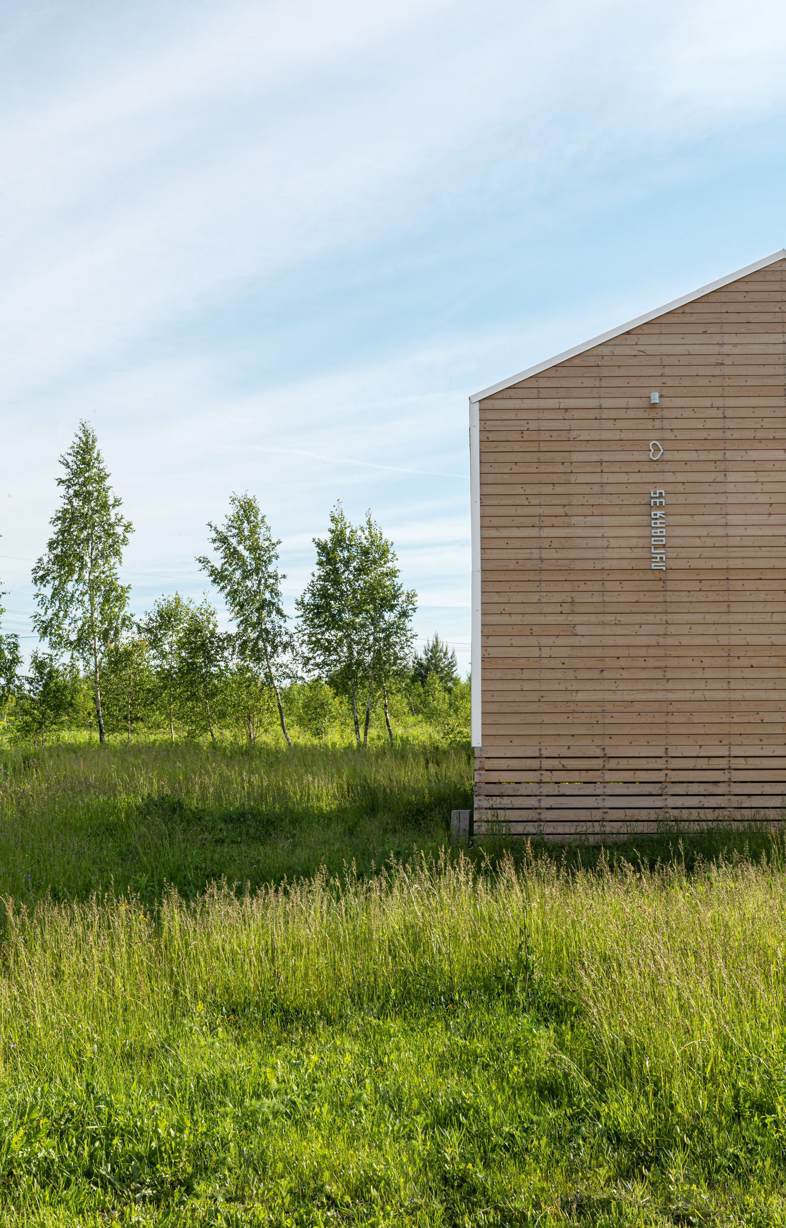 Дом, окнами в поле — Изображение №1 — Промдизайн на Dprofile