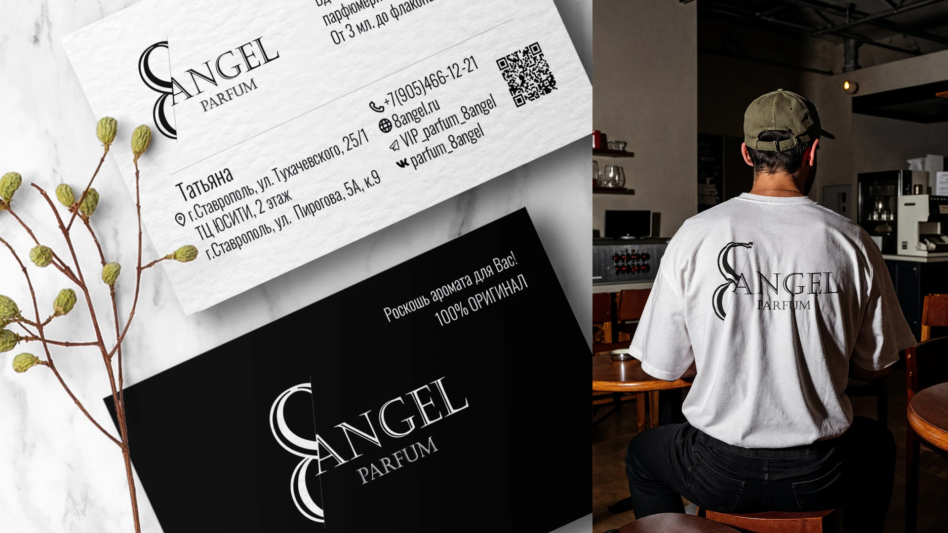 8 ANGEL PARFUM logo & merch — Изображение №7 — Брендинг на Dprofile