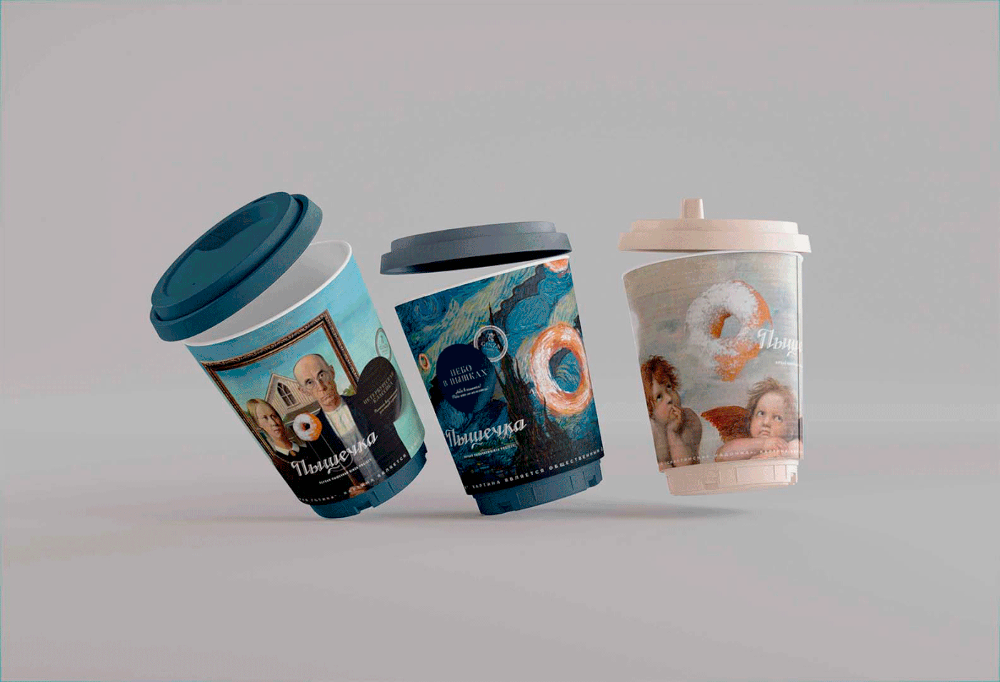 Сoffee cups by Pyshechka — Изображение №2 — Брендинг, Графика на Dprofile