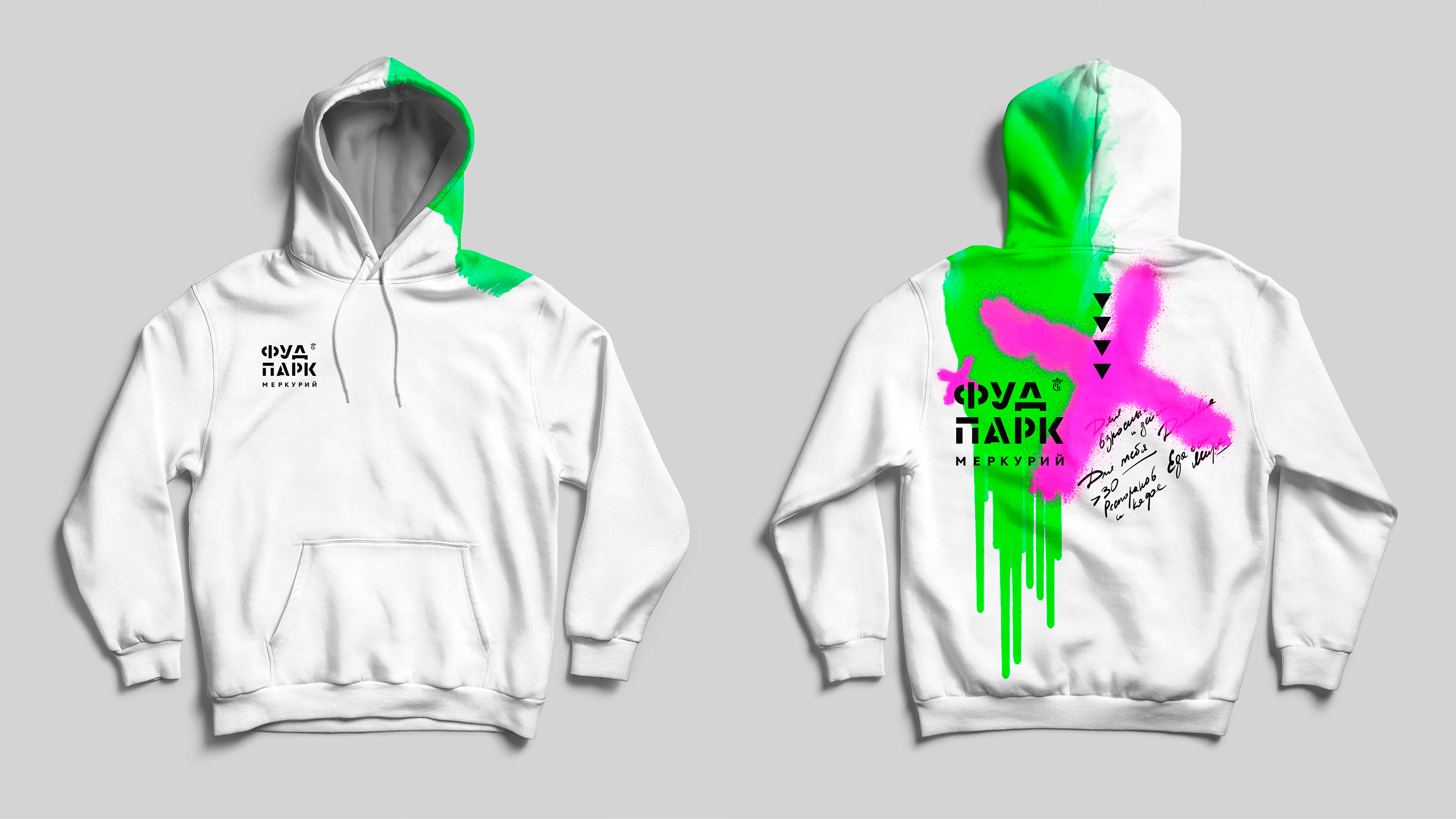 MERCH «FOOD PARK» — Изображение №1 — Брендинг на Dprofile