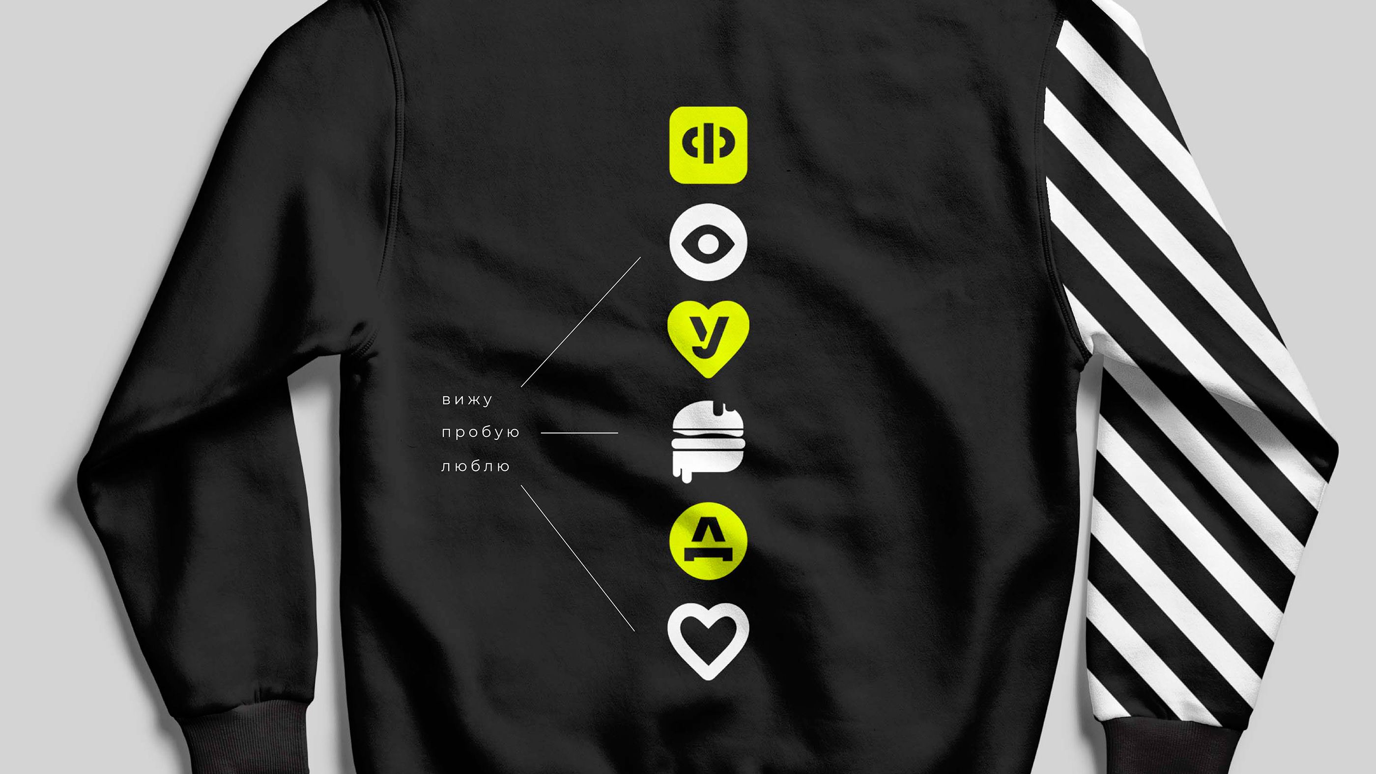 MERCH «FOOD PARK» — Изображение №9 — Брендинг на Dprofile