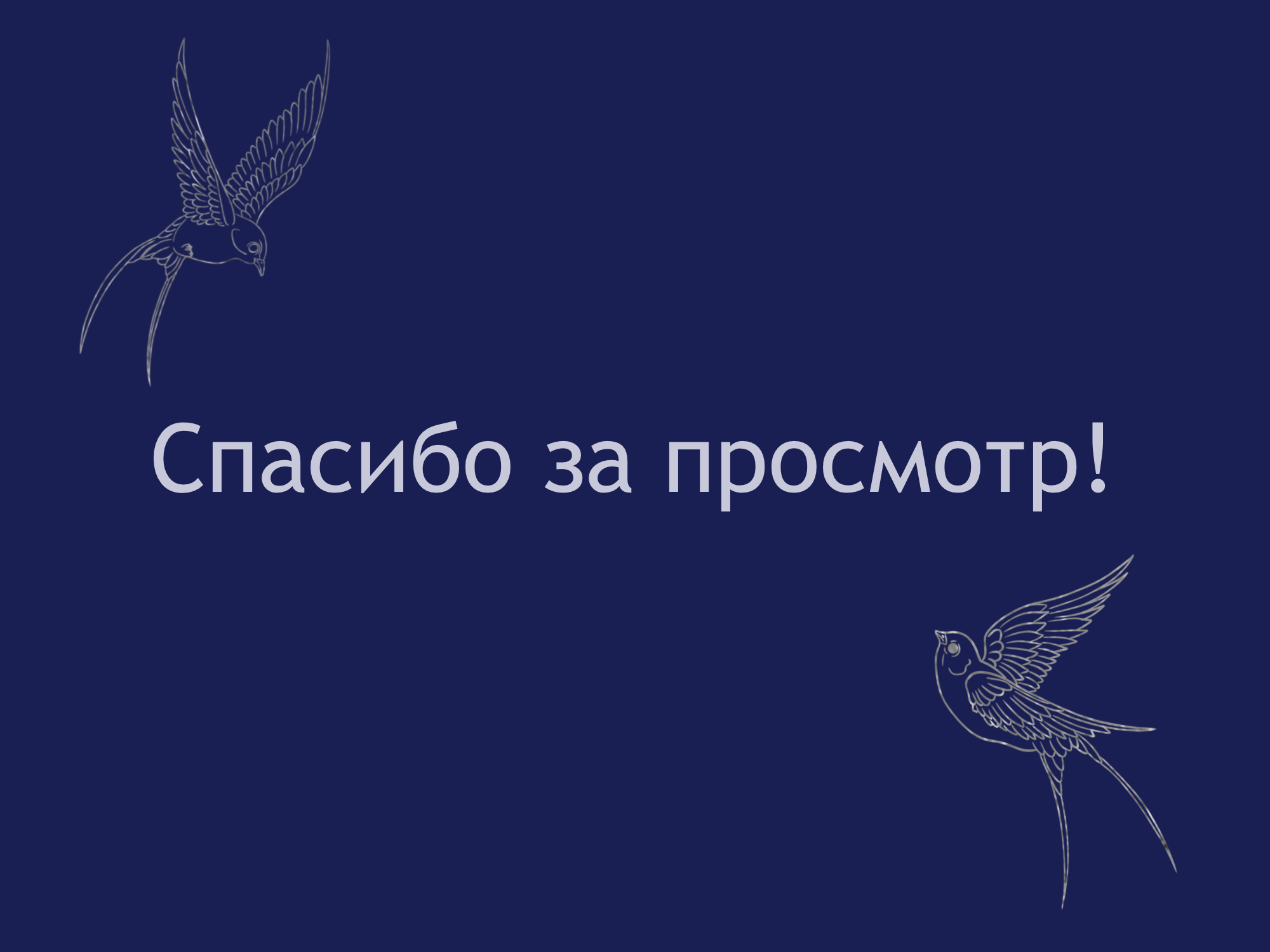 Принты для чехлов телефонов — Изображение №15 — Брендинг, Иллюстрация на Dprofile