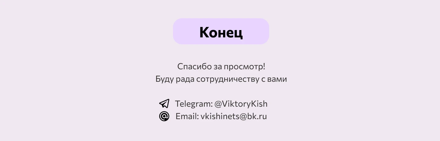 Email-рассылка для онлайн-университета Skypro — Изображение №5 — Интерфейсы, Маркетинг на Dprofile