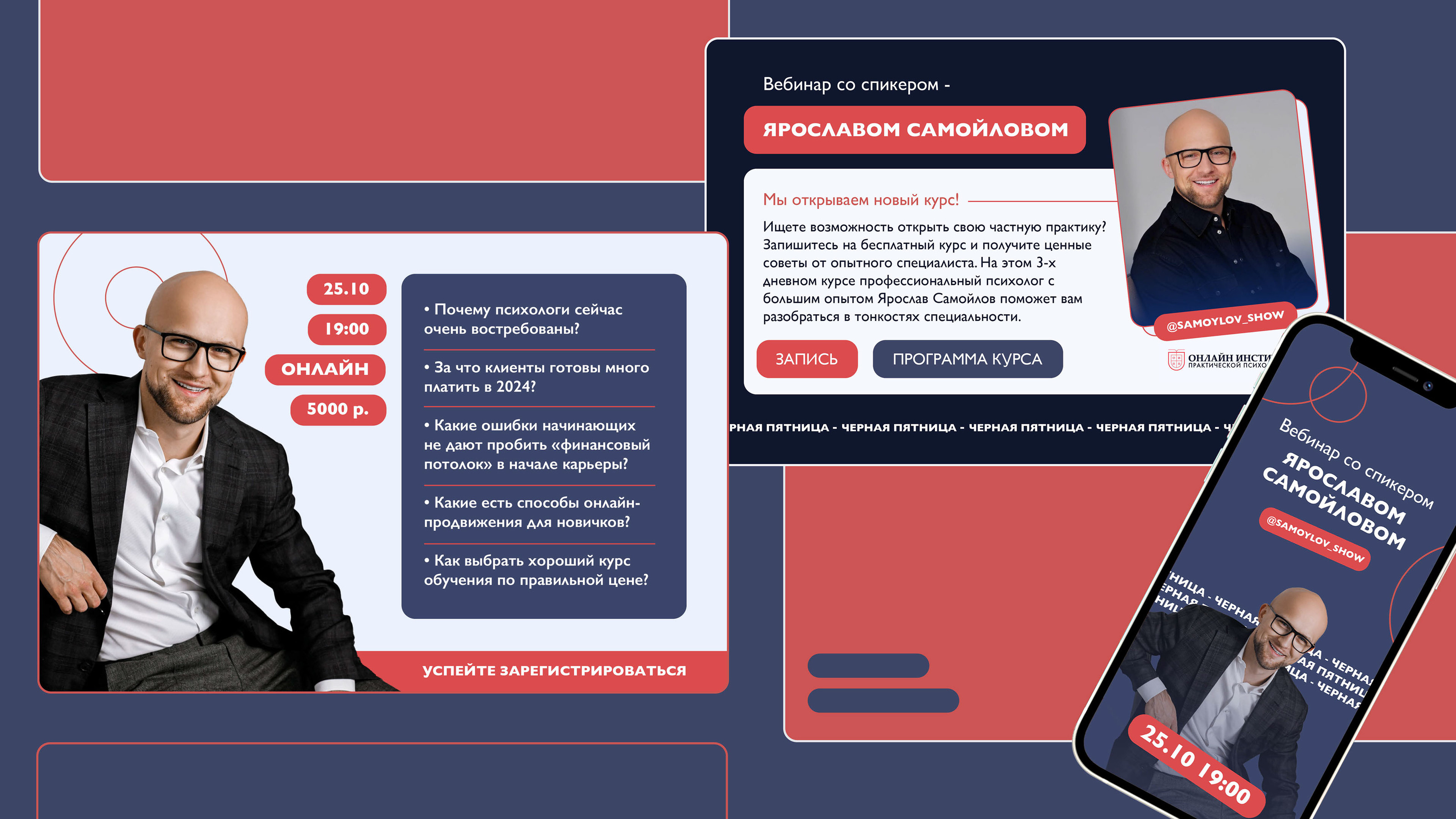 Промо-материалы — Изображение №3 — Брендинг, Маркетинг на Dprofile