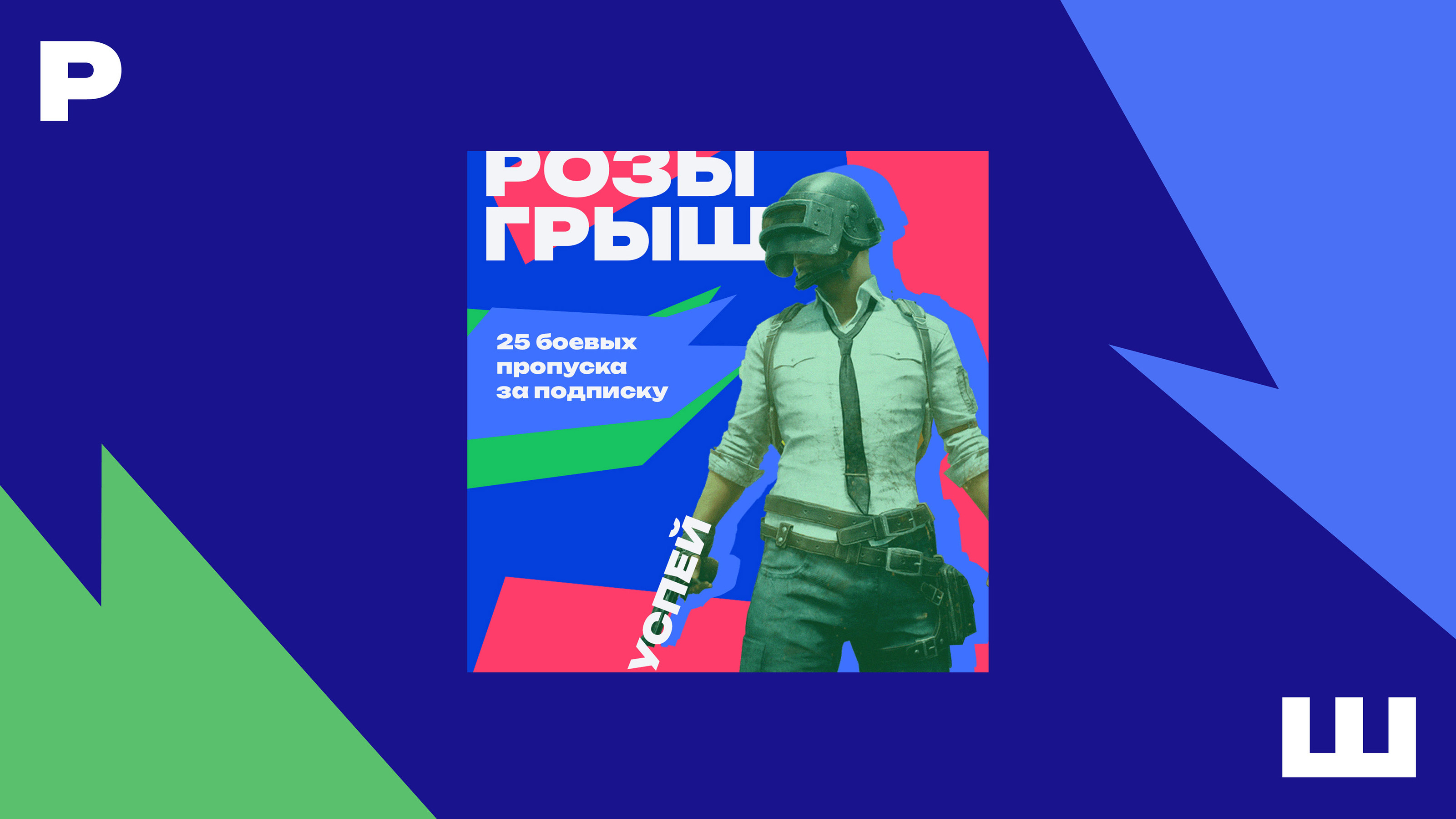 Промо-материалы — Изображение №5 — Брендинг, Маркетинг на Dprofile
