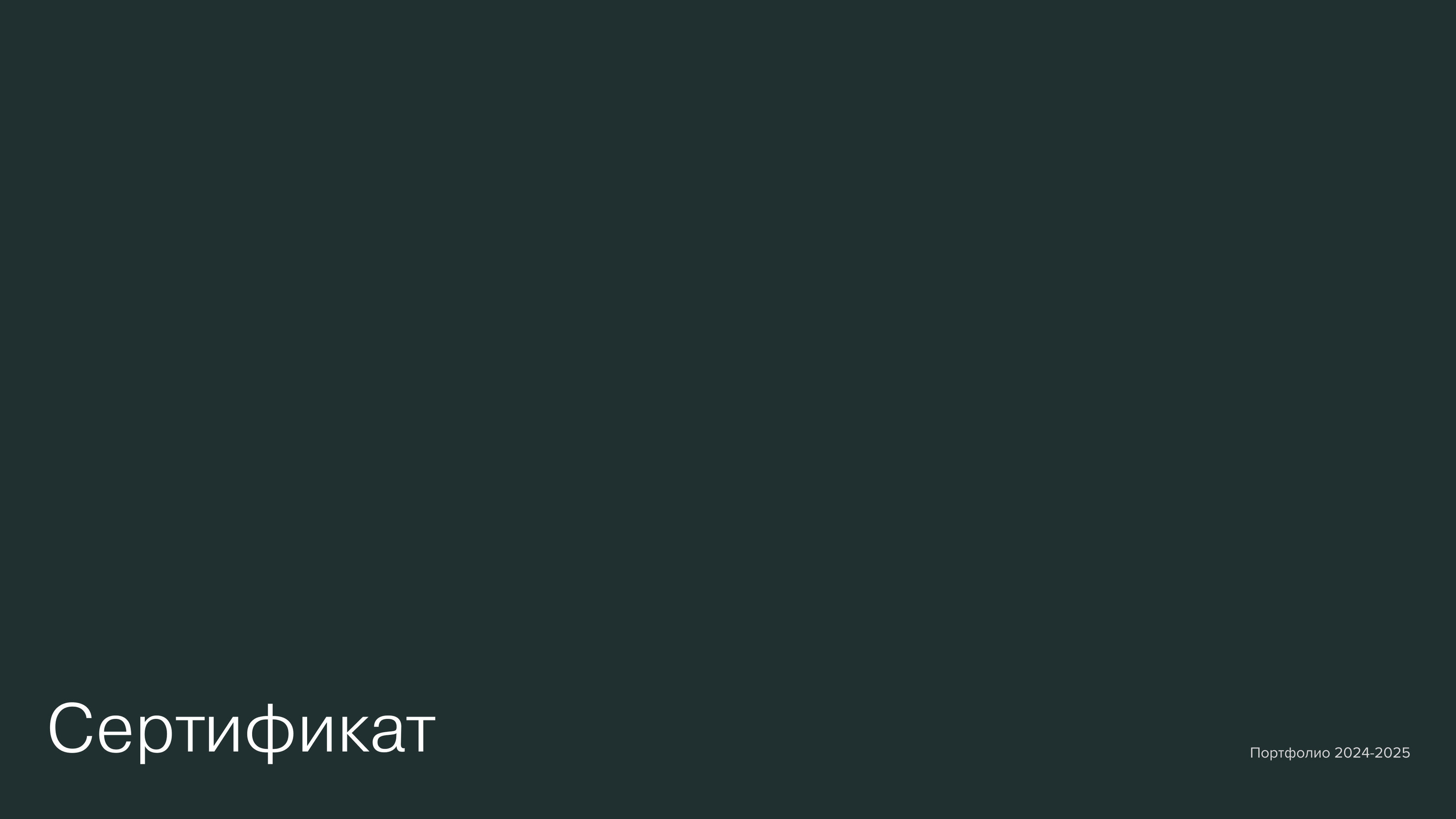 Дизайн печатной продукции // — Изображение №6 — Брендинг, Графика на Dprofile