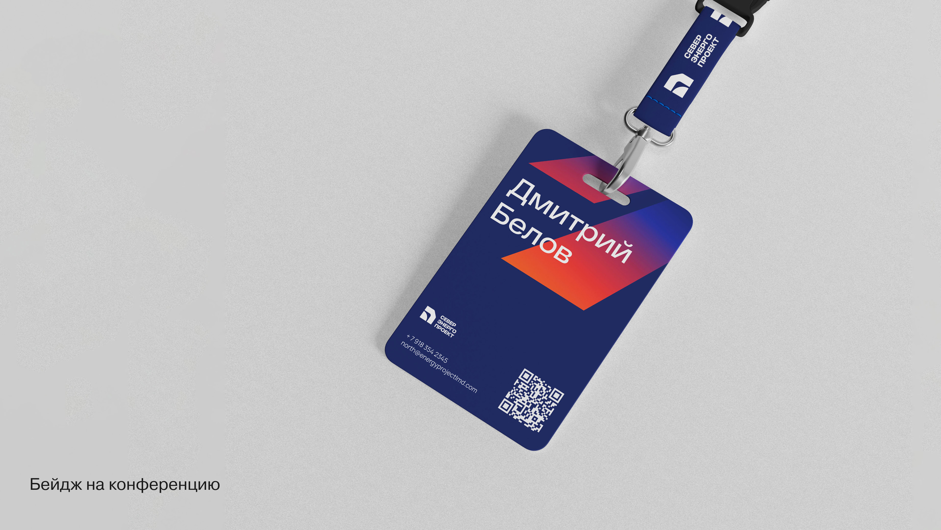 Дизайн печатной продукции // — Изображение №19 — Брендинг, Графика на Dprofile