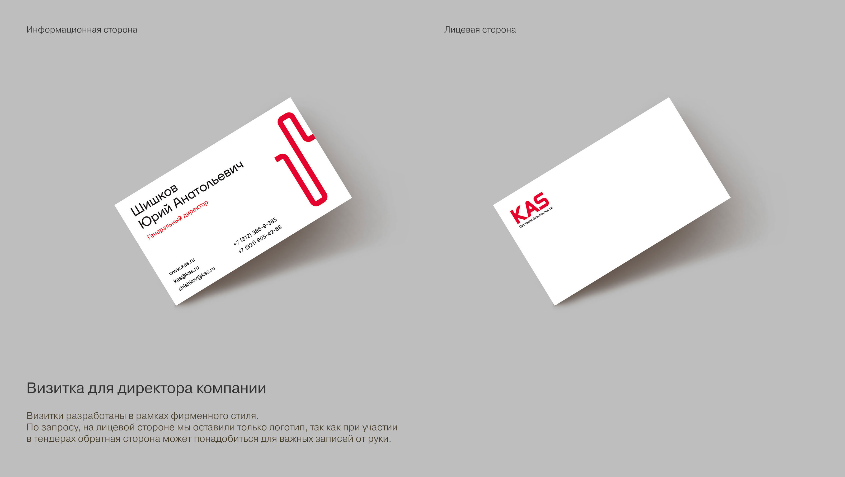 Дизайн печатной продукции // — Изображение №5 — Брендинг, Графика на Dprofile