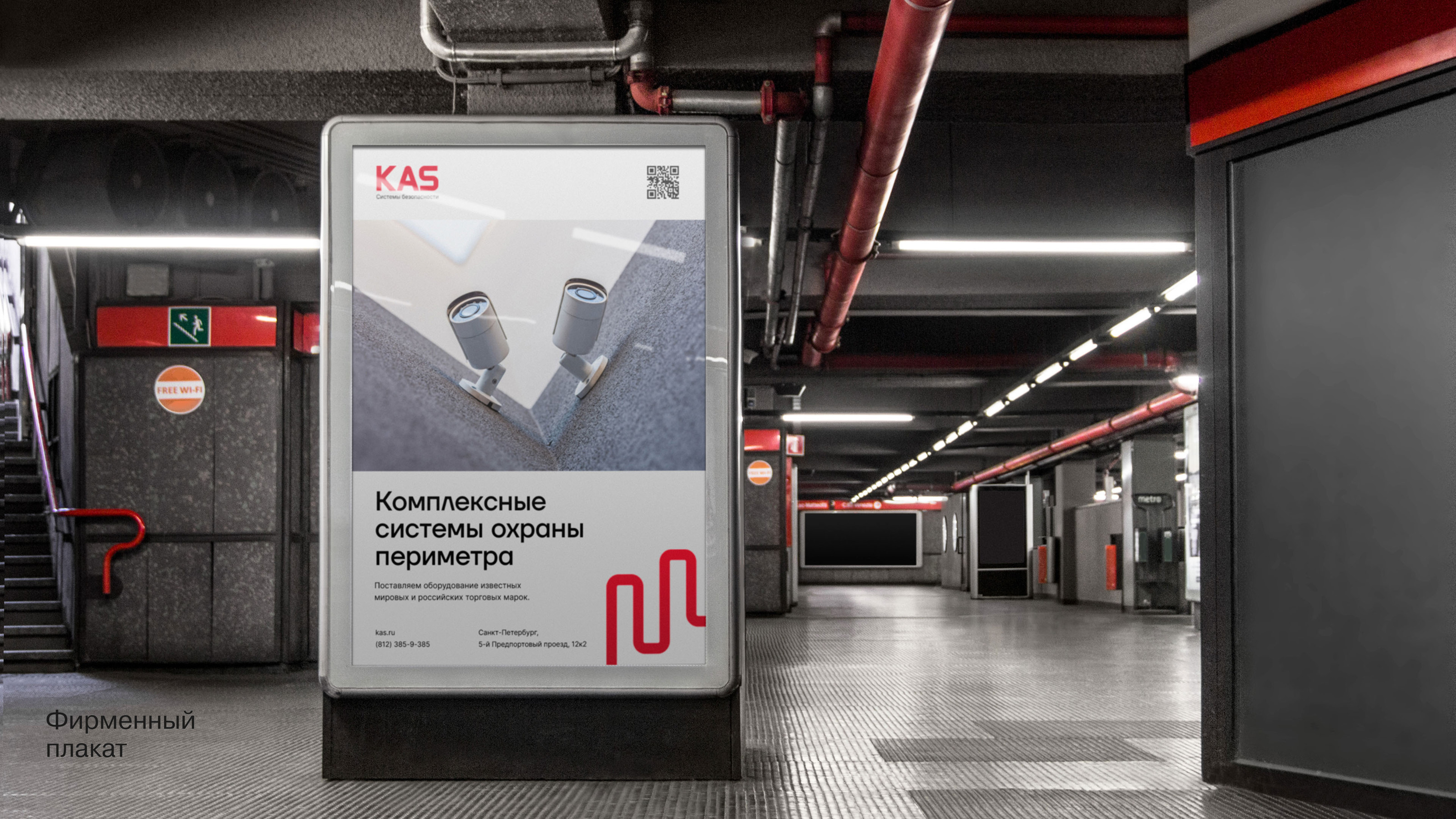 Дизайн печатной продукции // — Изображение №17 — Брендинг, Графика на Dprofile