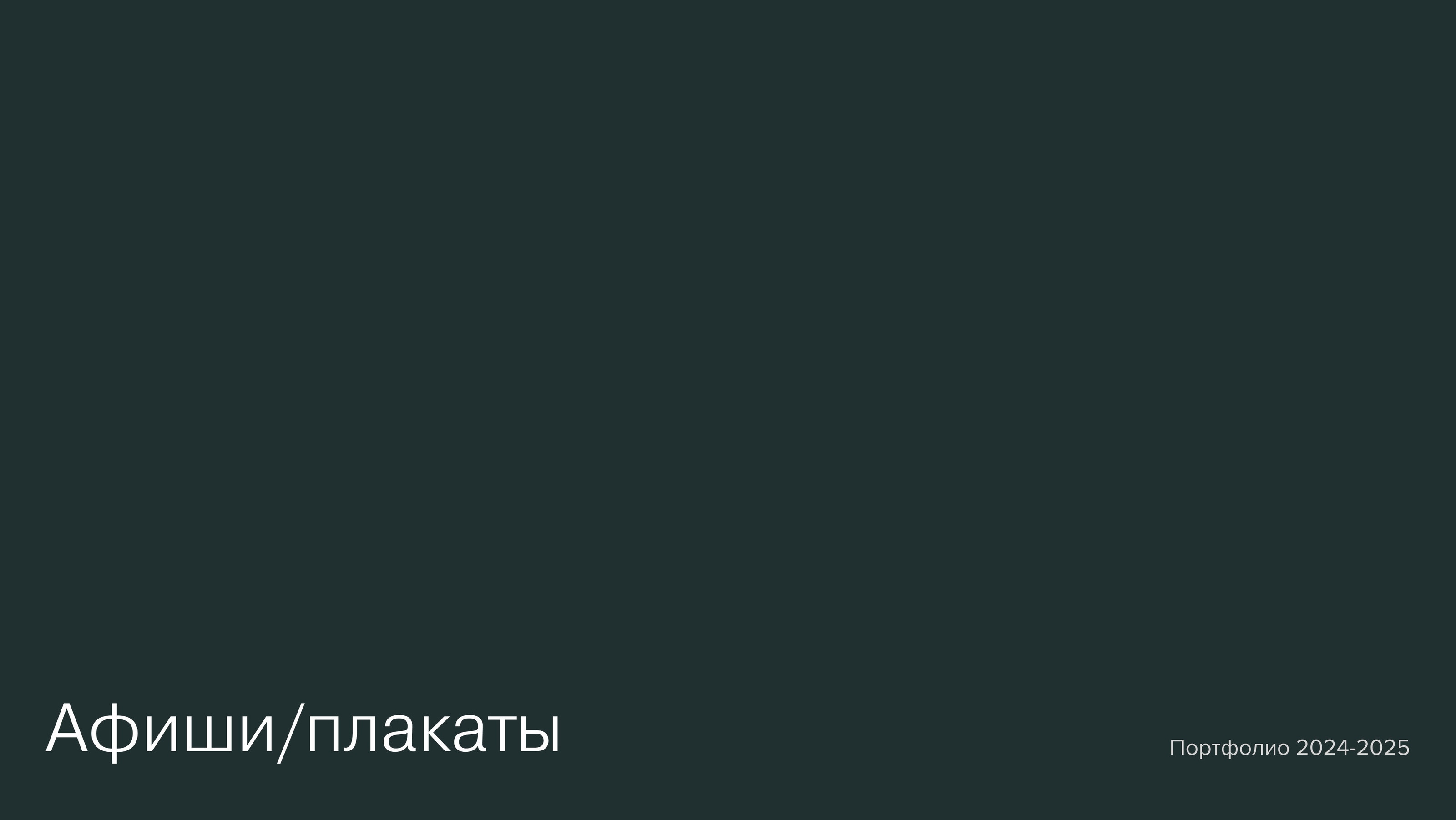 Дизайн печатной продукции // — Изображение №14 — Брендинг, Графика на Dprofile