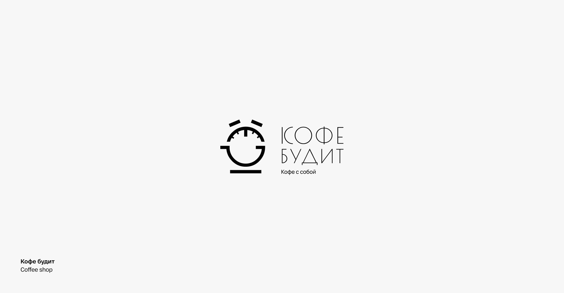 Logofolio. Vol.1 2020' — Изображение №7 — Брендинг на Dprofile